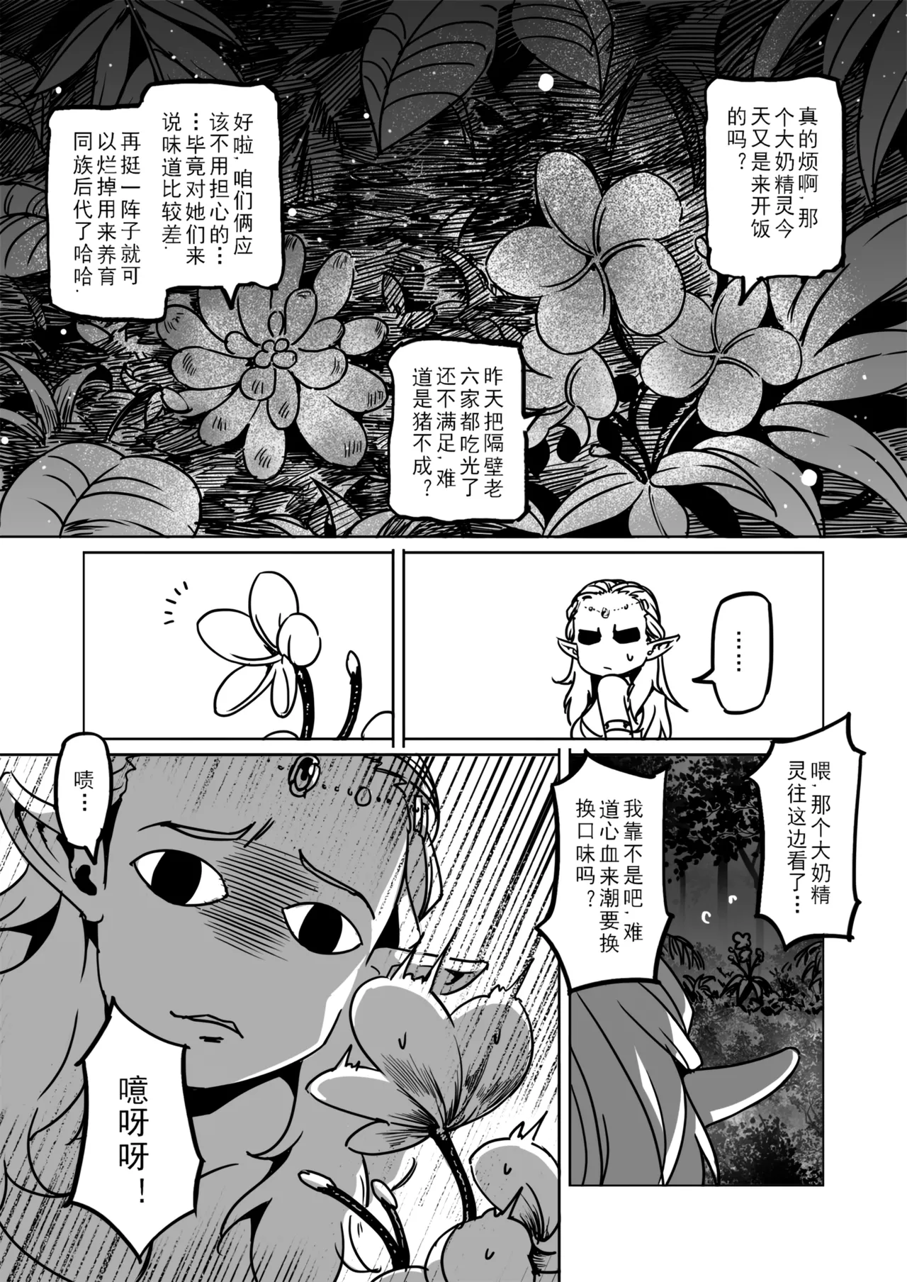 หน้า 49