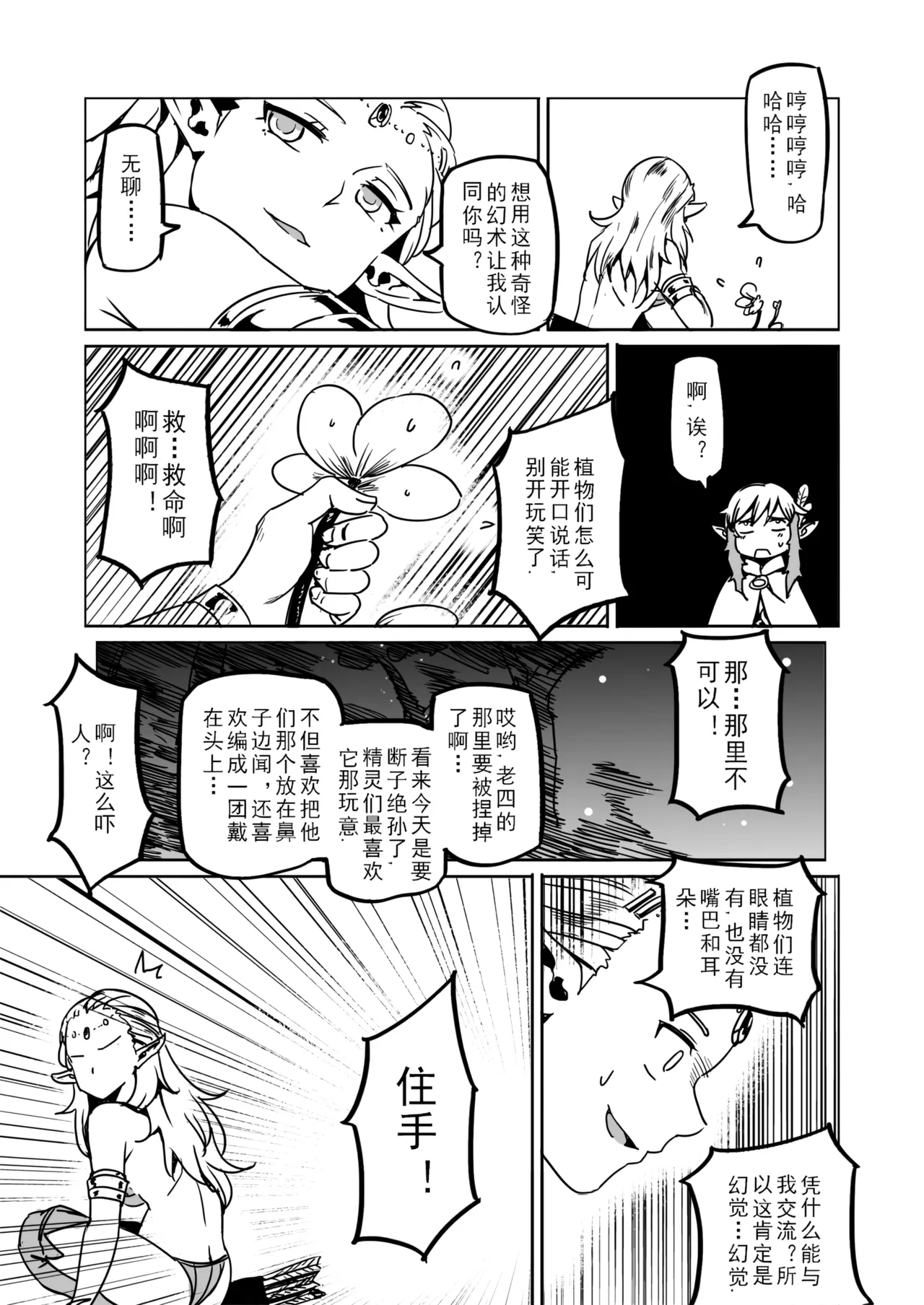 หน้า 50