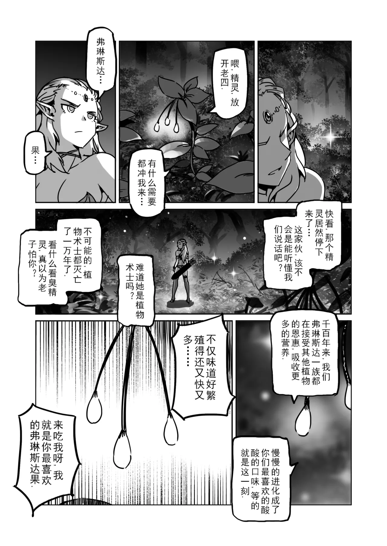 หน้า 51