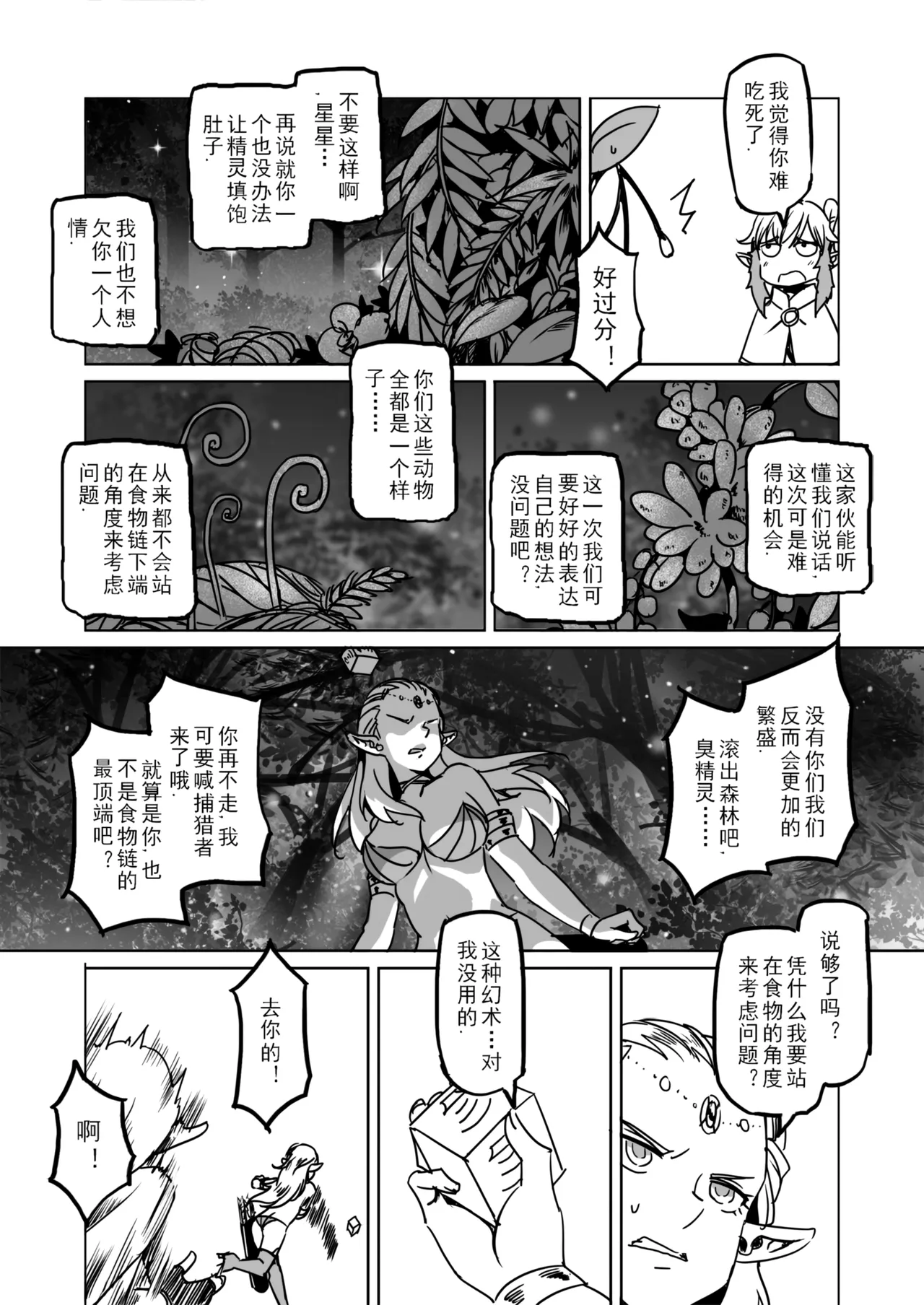 หน้า 52