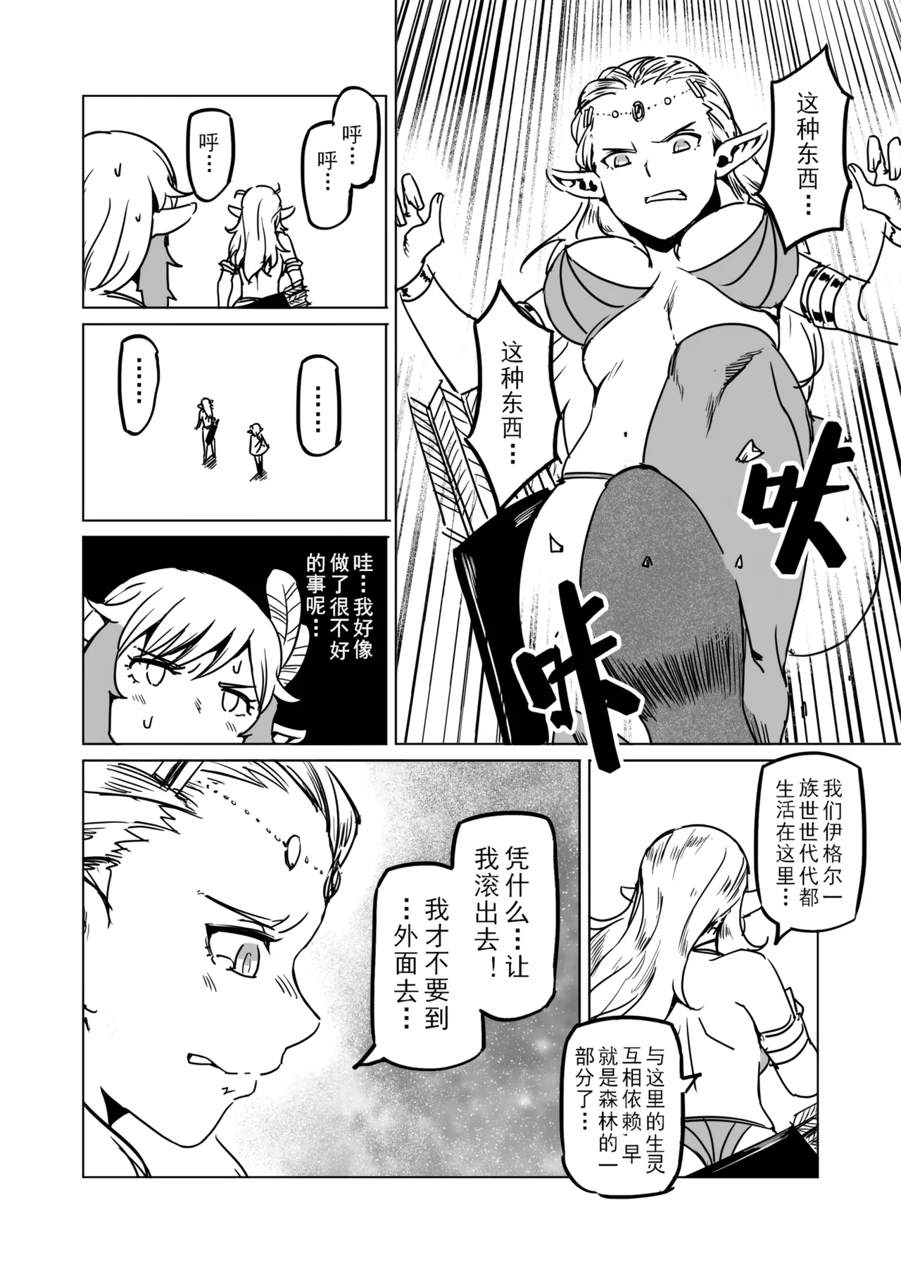 หน้า 53