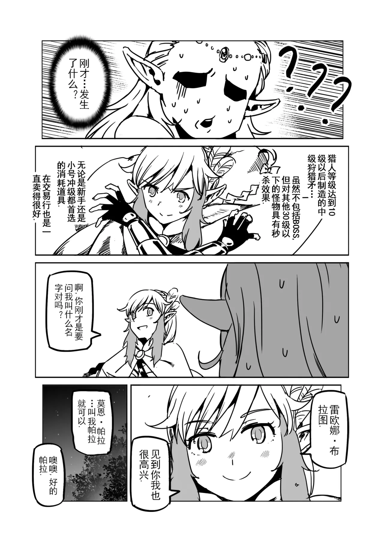 หน้า 62