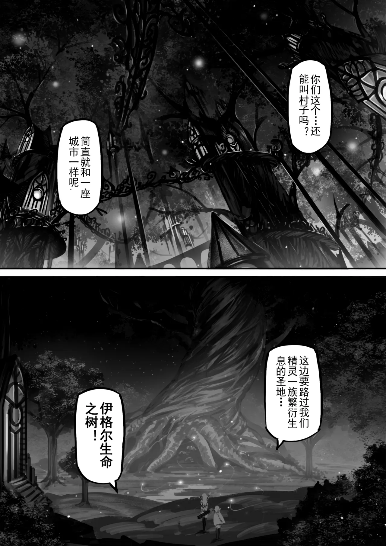หน้า 66