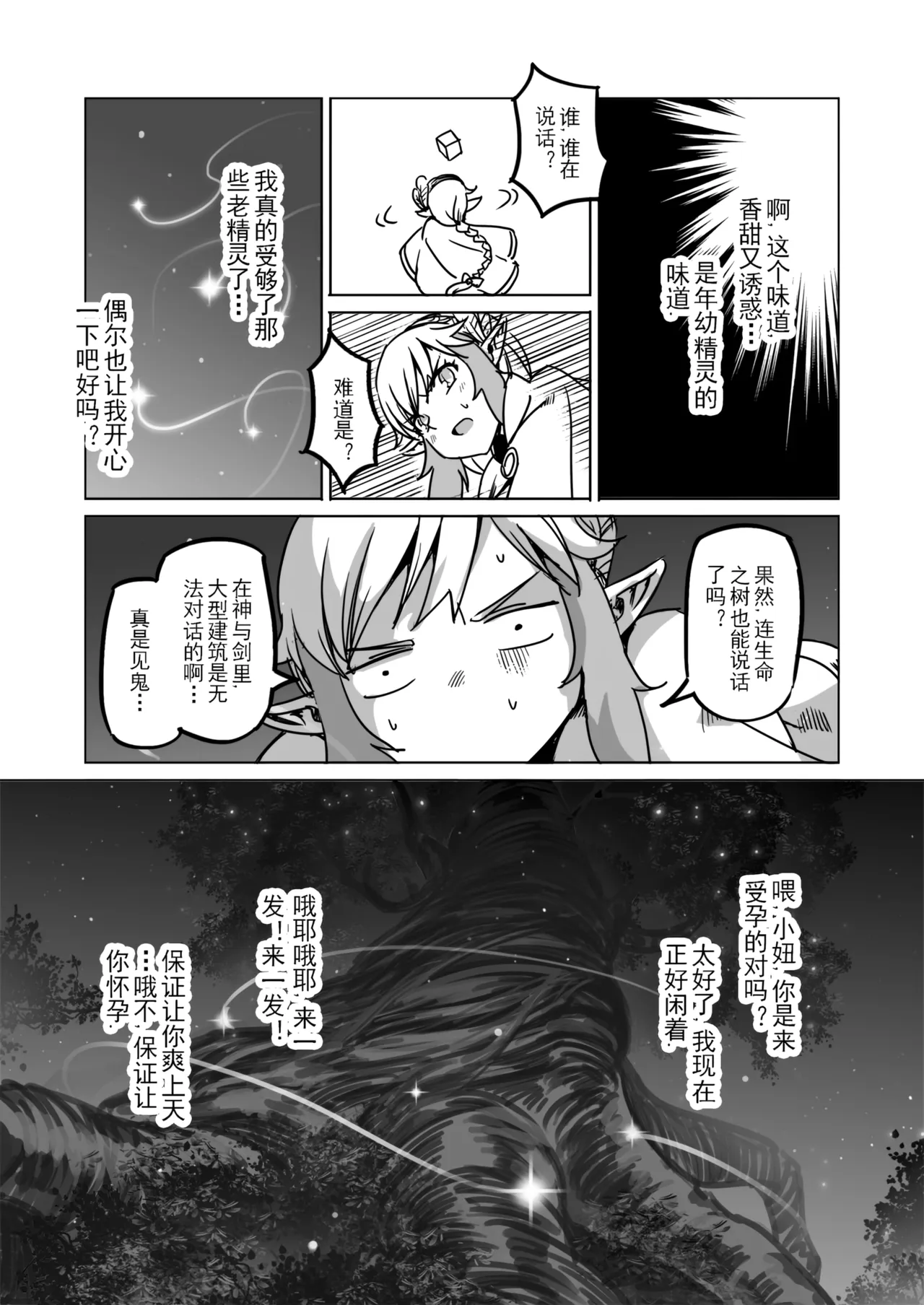 หน้า 70