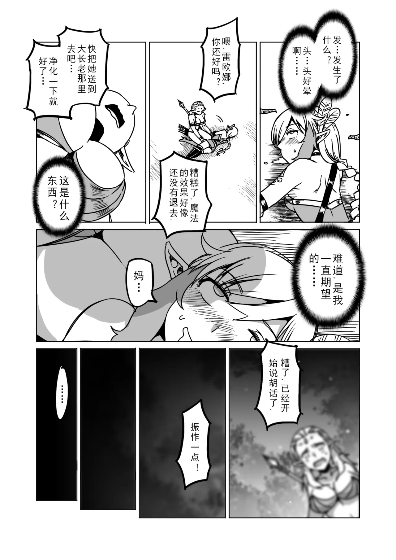 หน้า 78