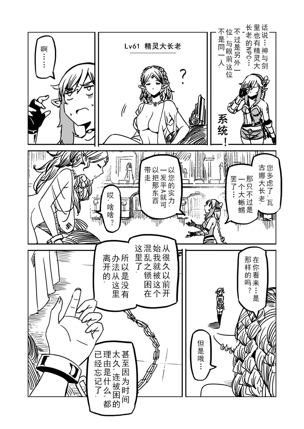 หน้า 81