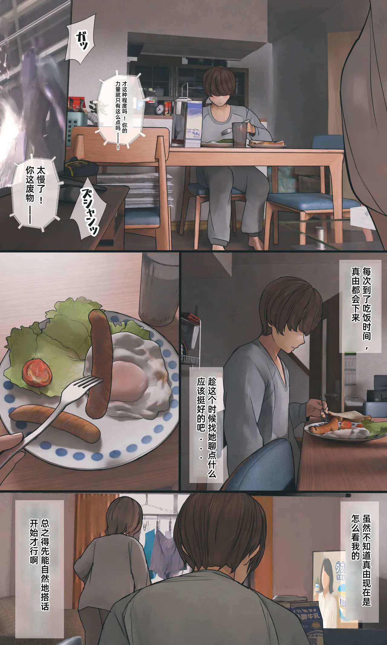 หน้า 5
