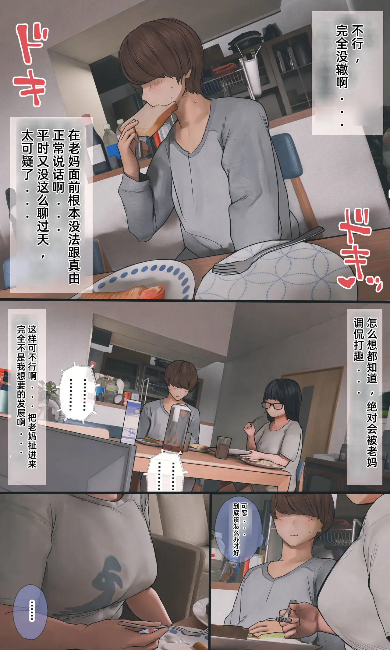 หน้า 14