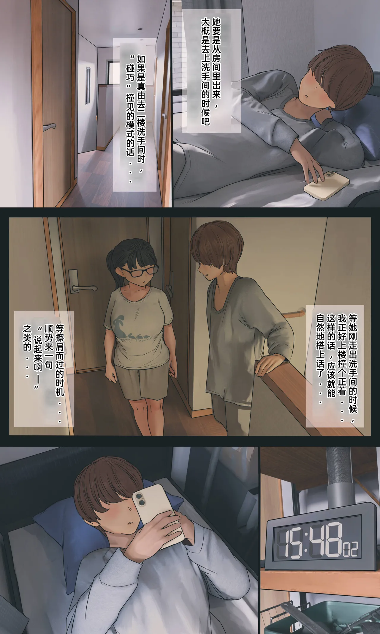 หน้า 19