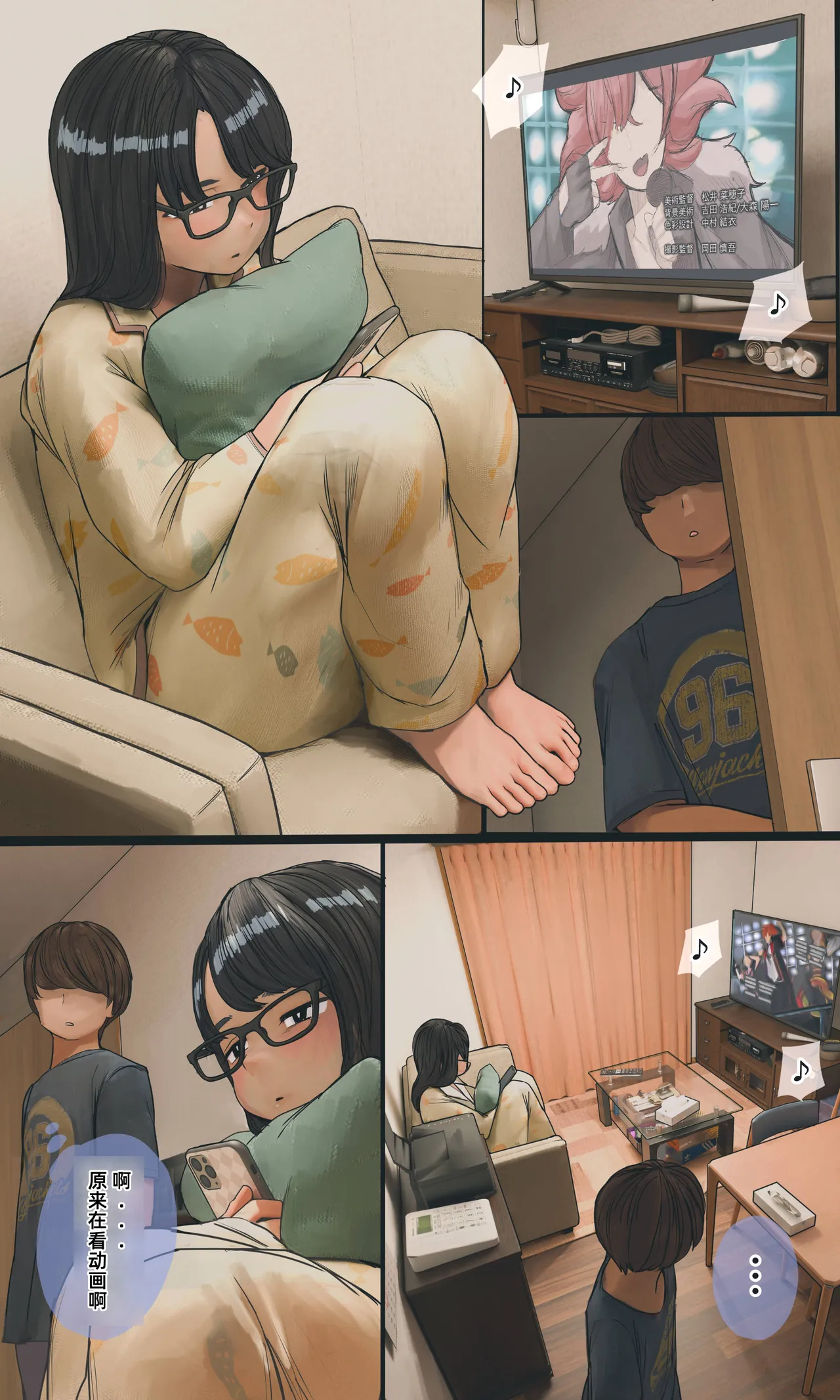 หน้า 33