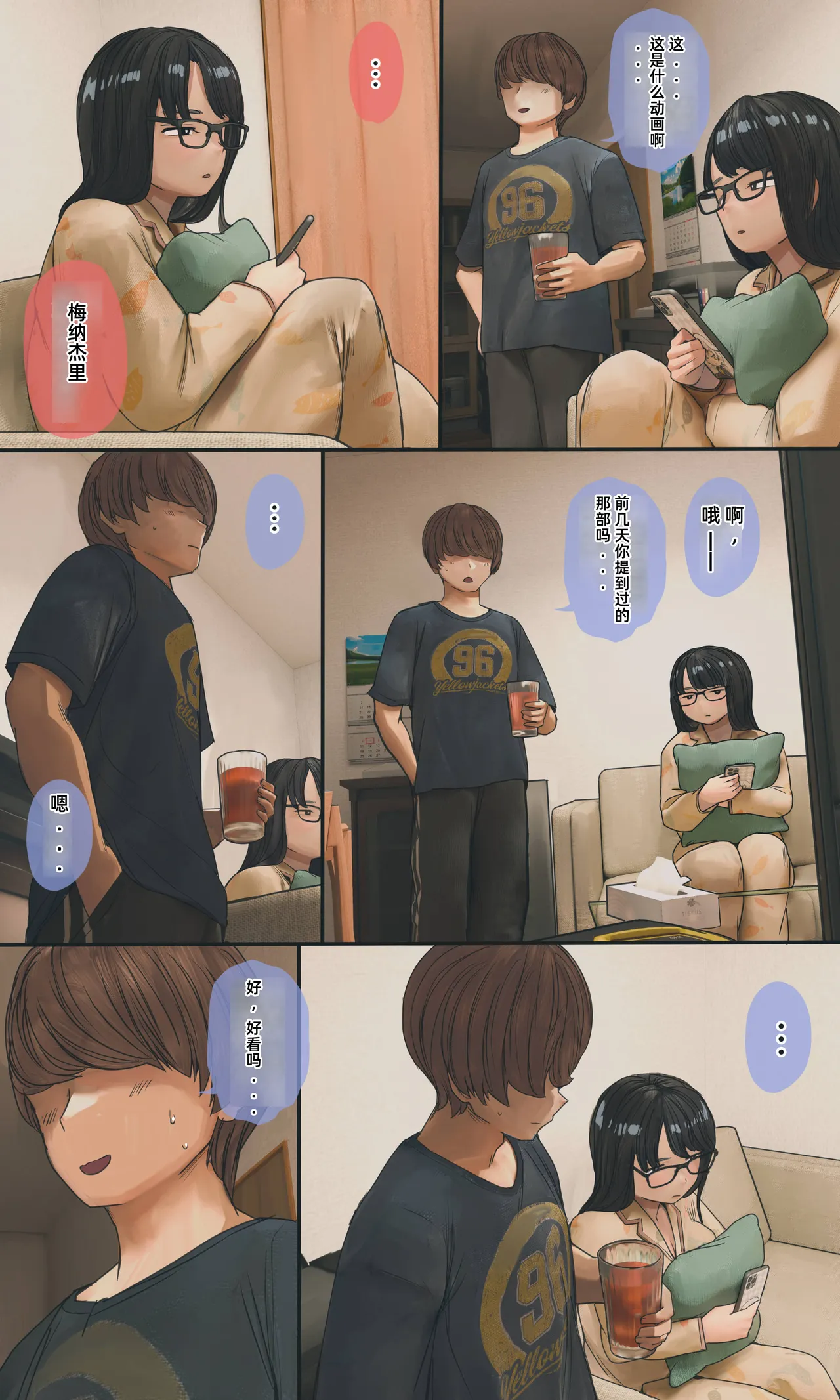 หน้า 37