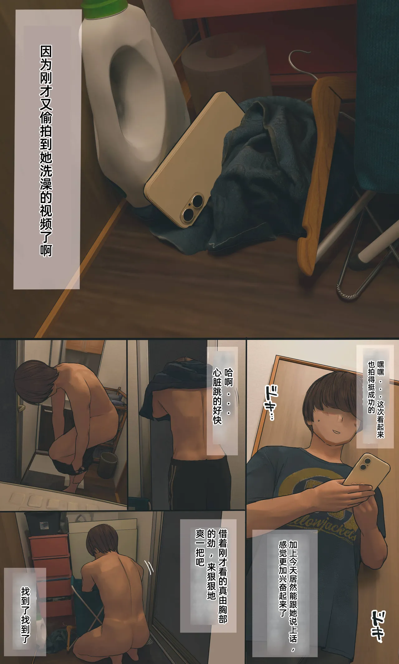 หน้า 43