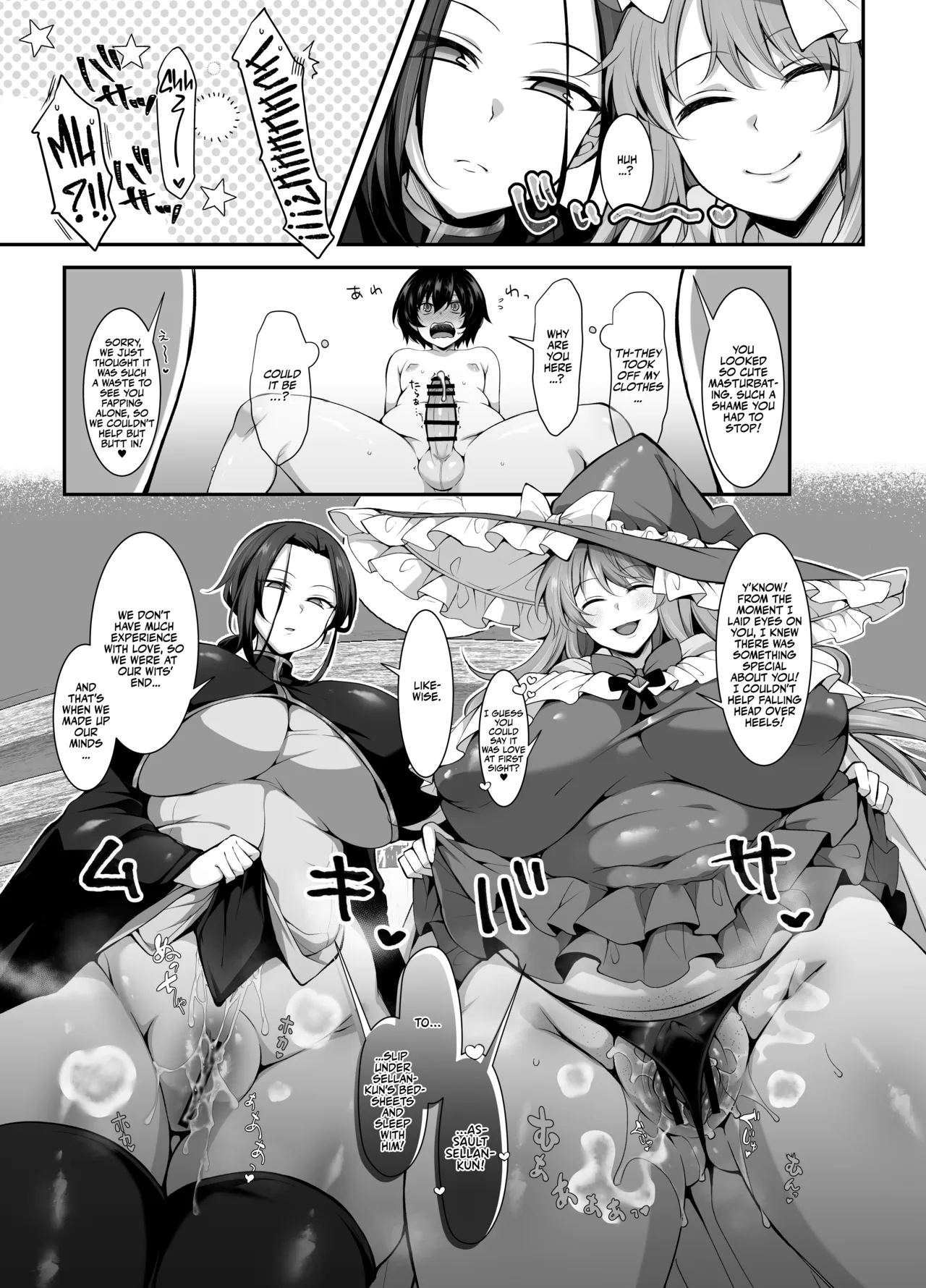 หน้า 18