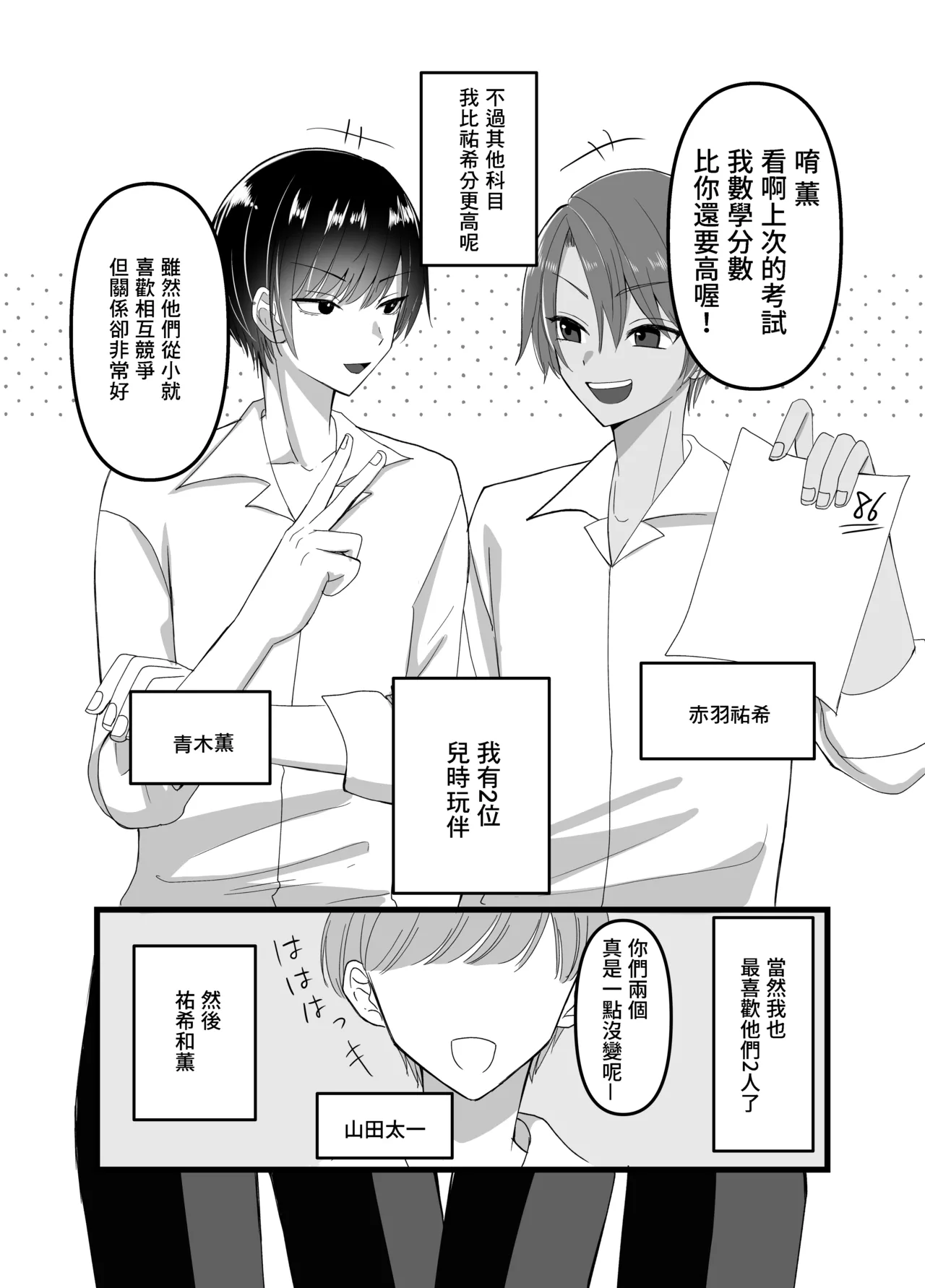 หน้า 3