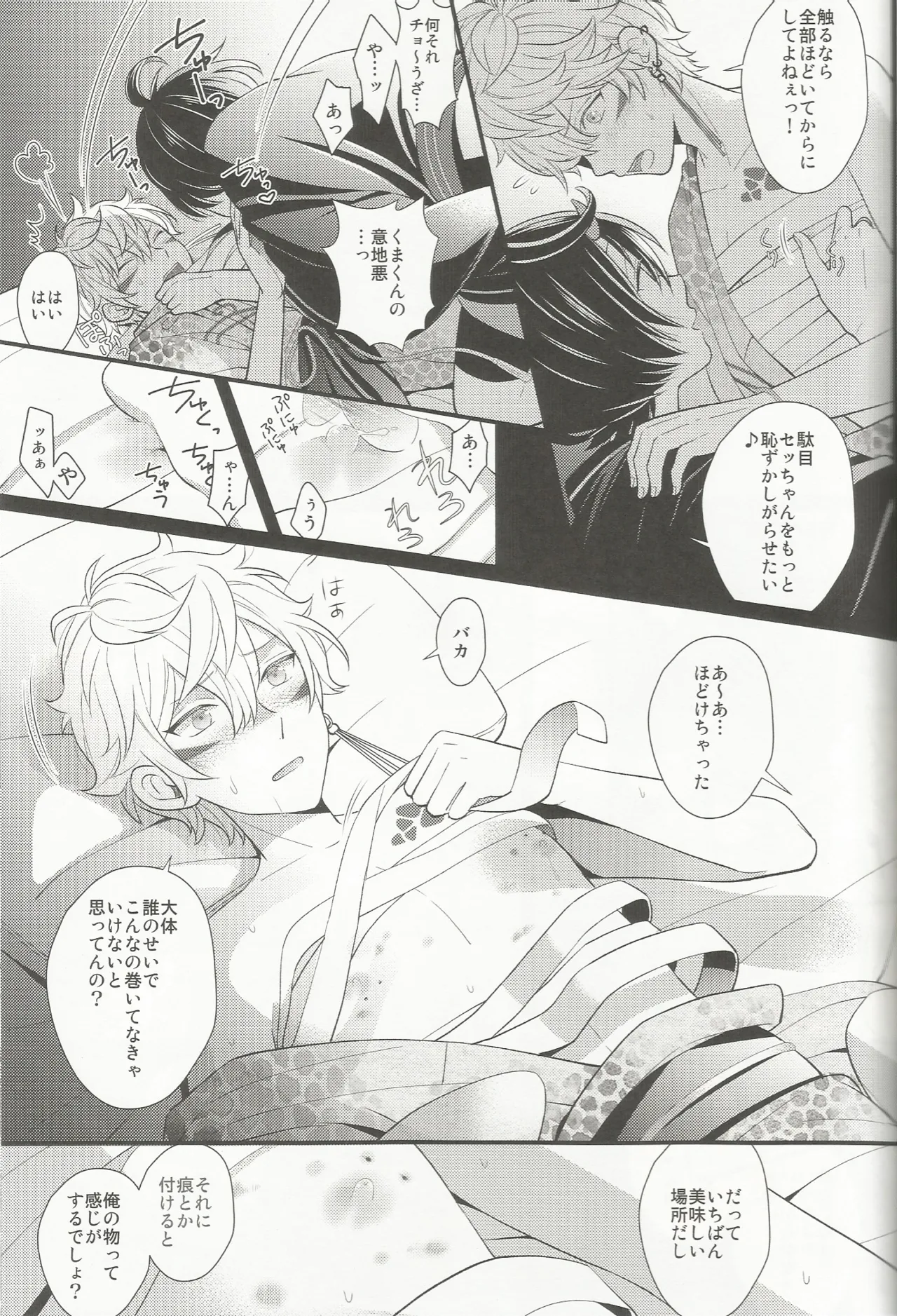 หน้า 12