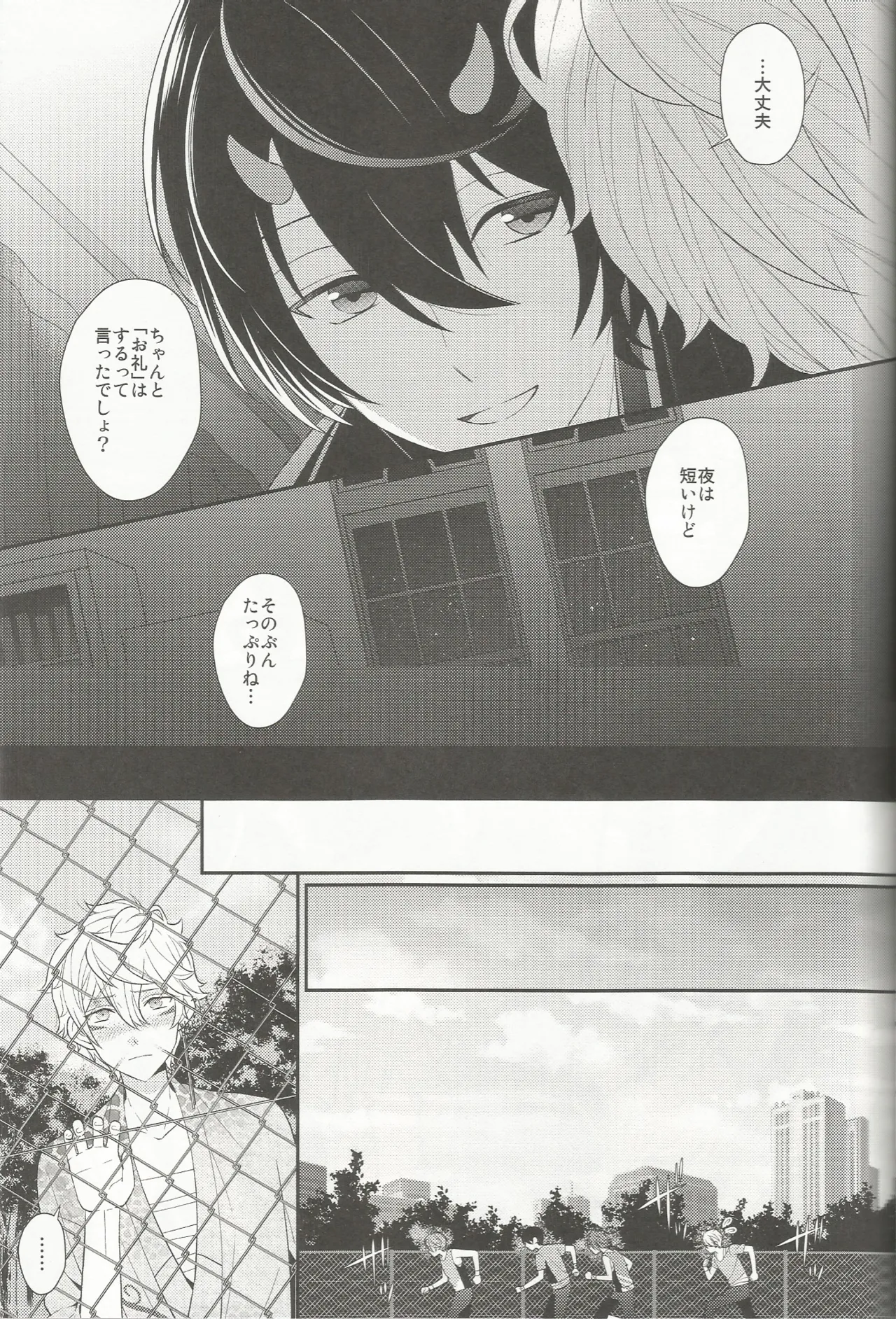 หน้า 16