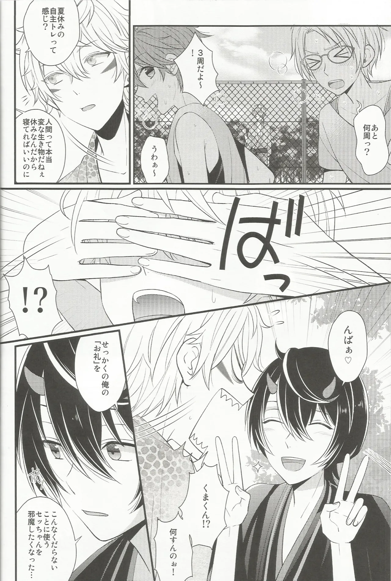 หน้า 17