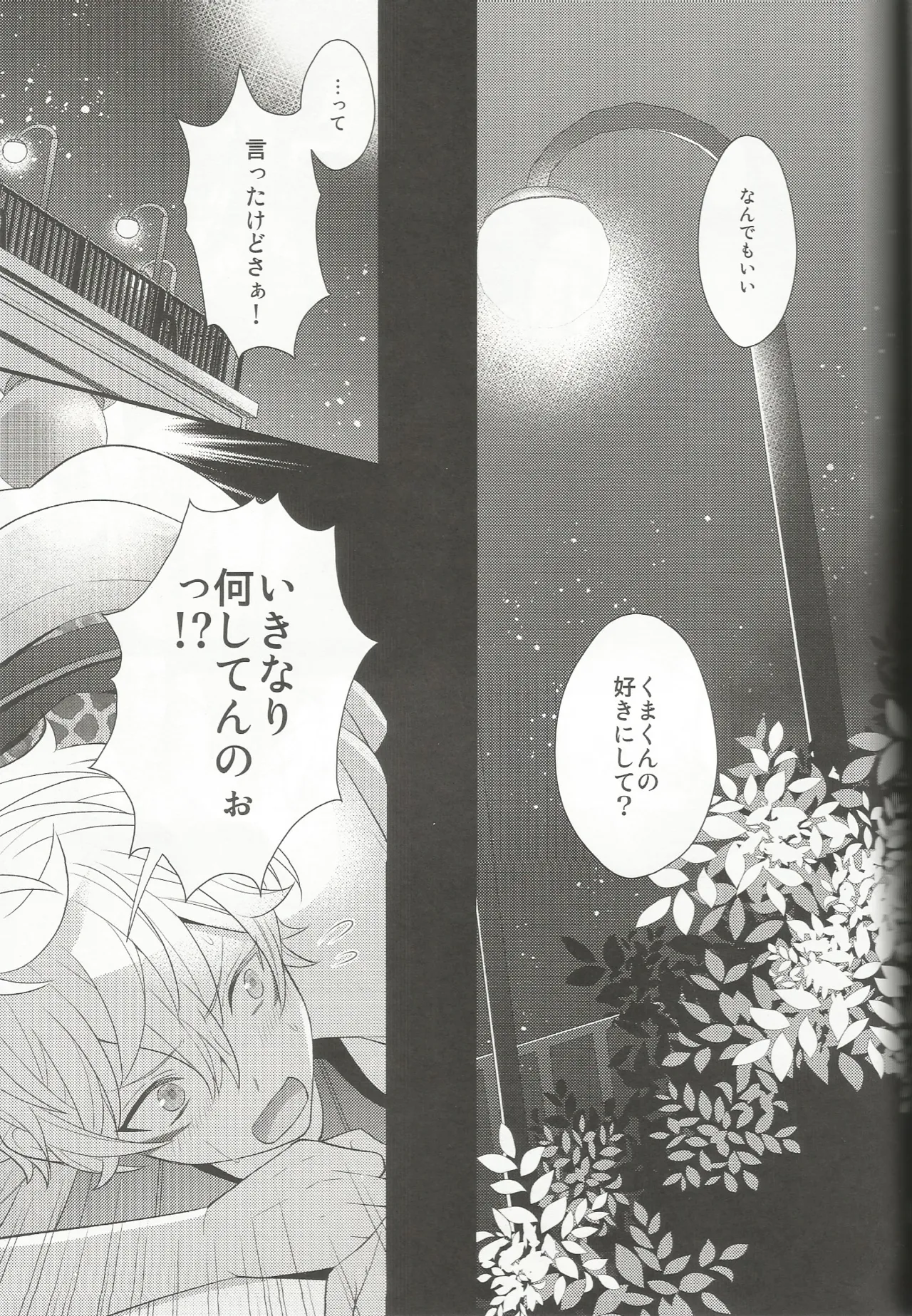 หน้า 38