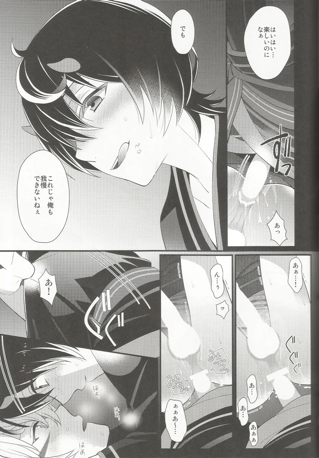 หน้า 44