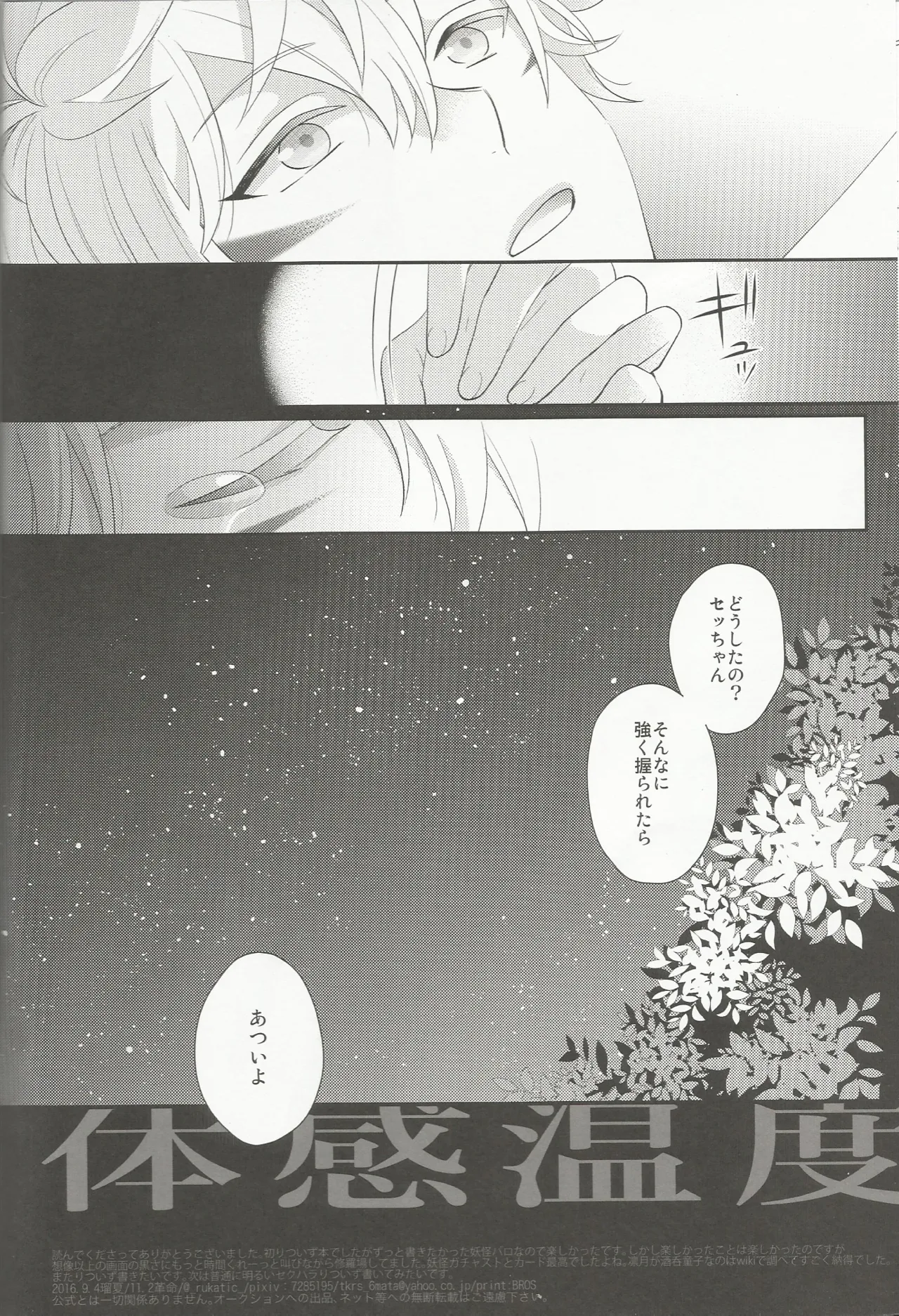 หน้า 49