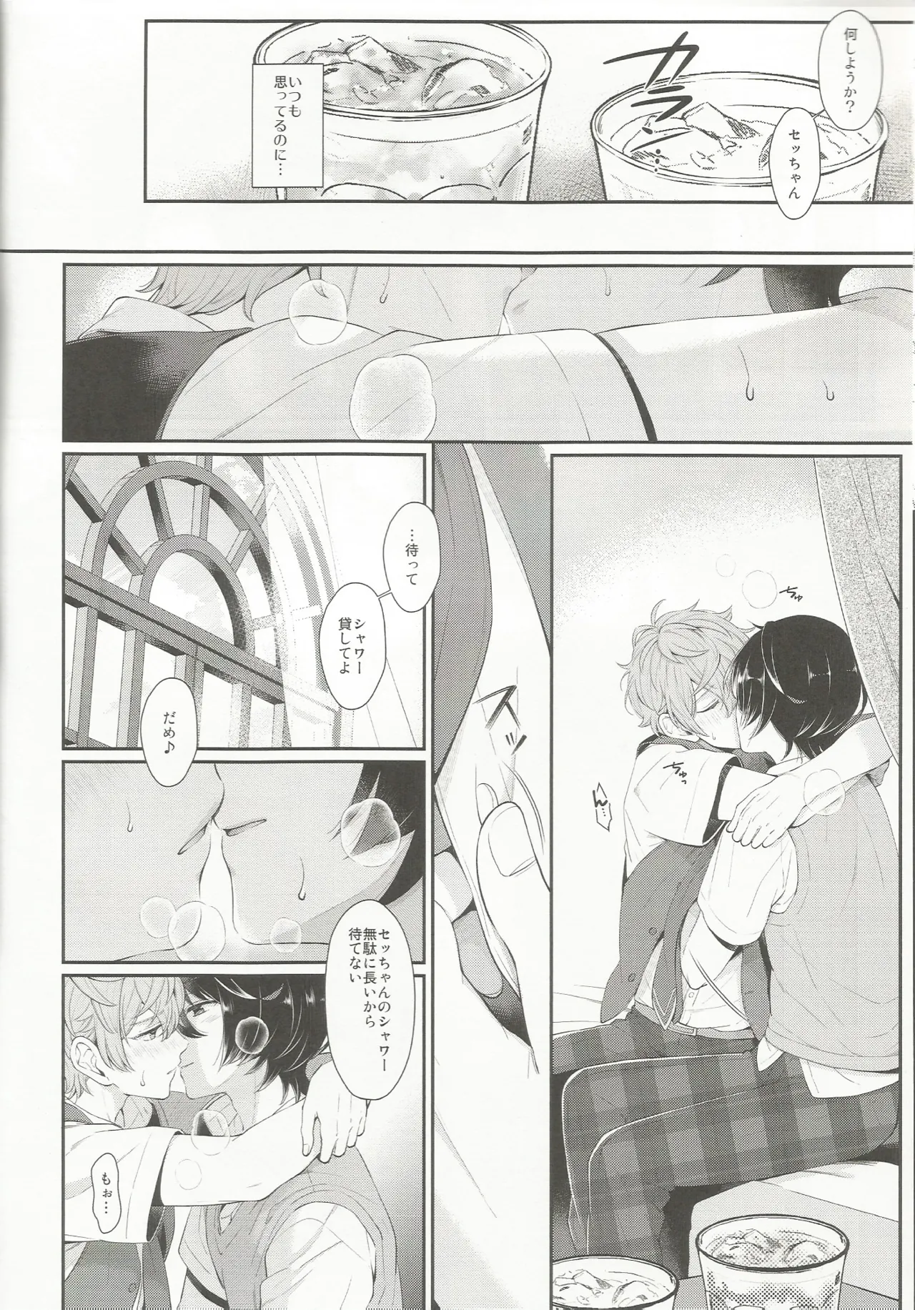 หน้า 5