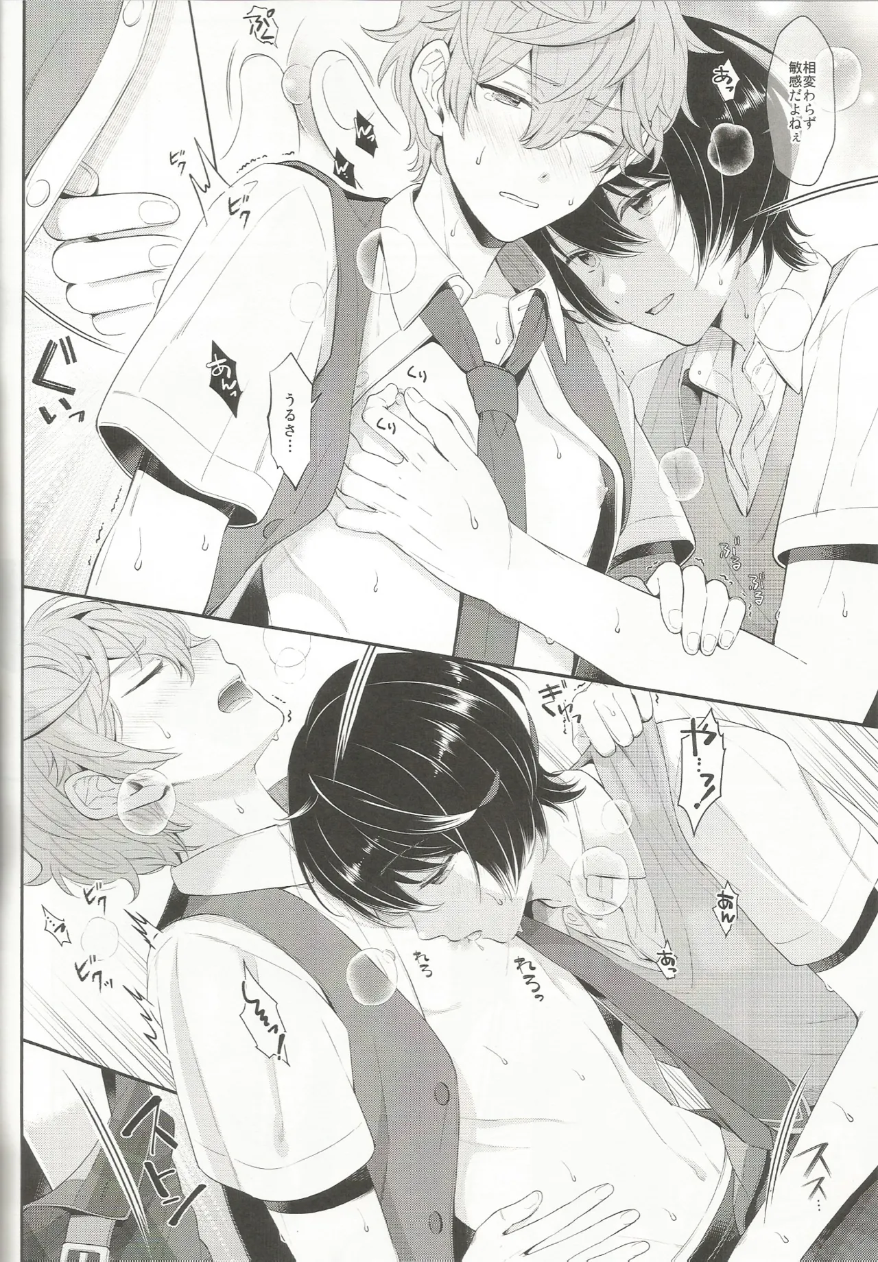 หน้า 7