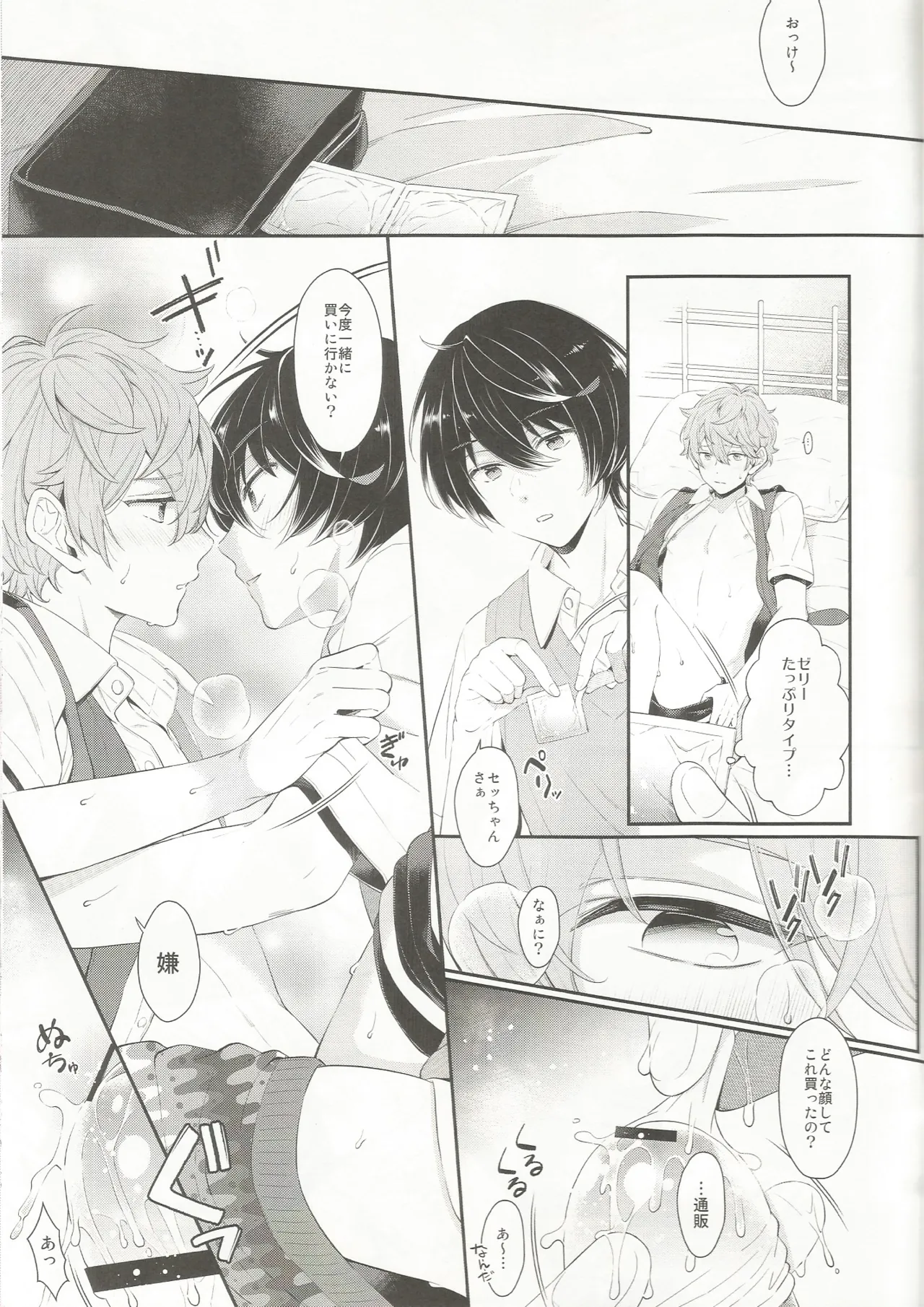 หน้า 10