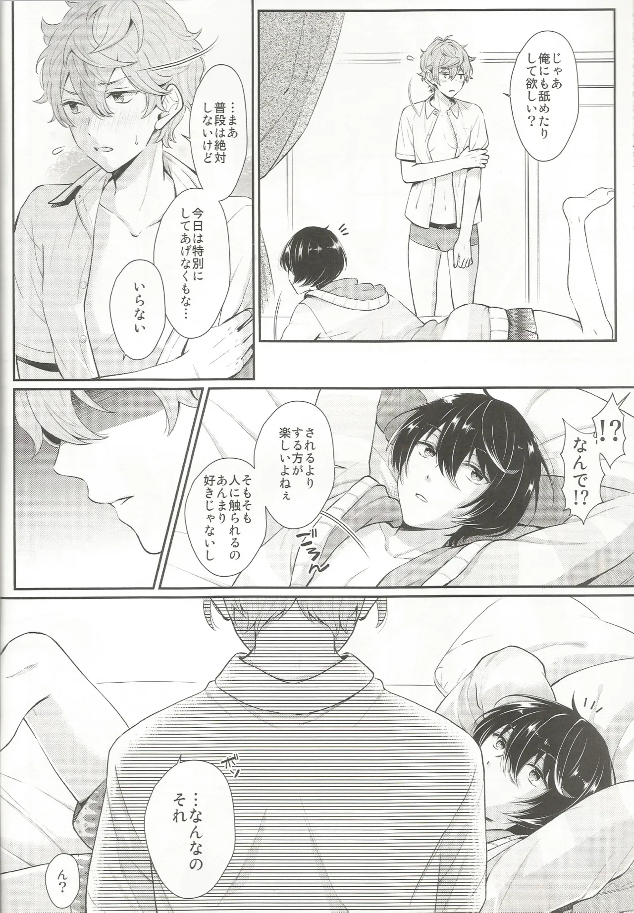 หน้า 15