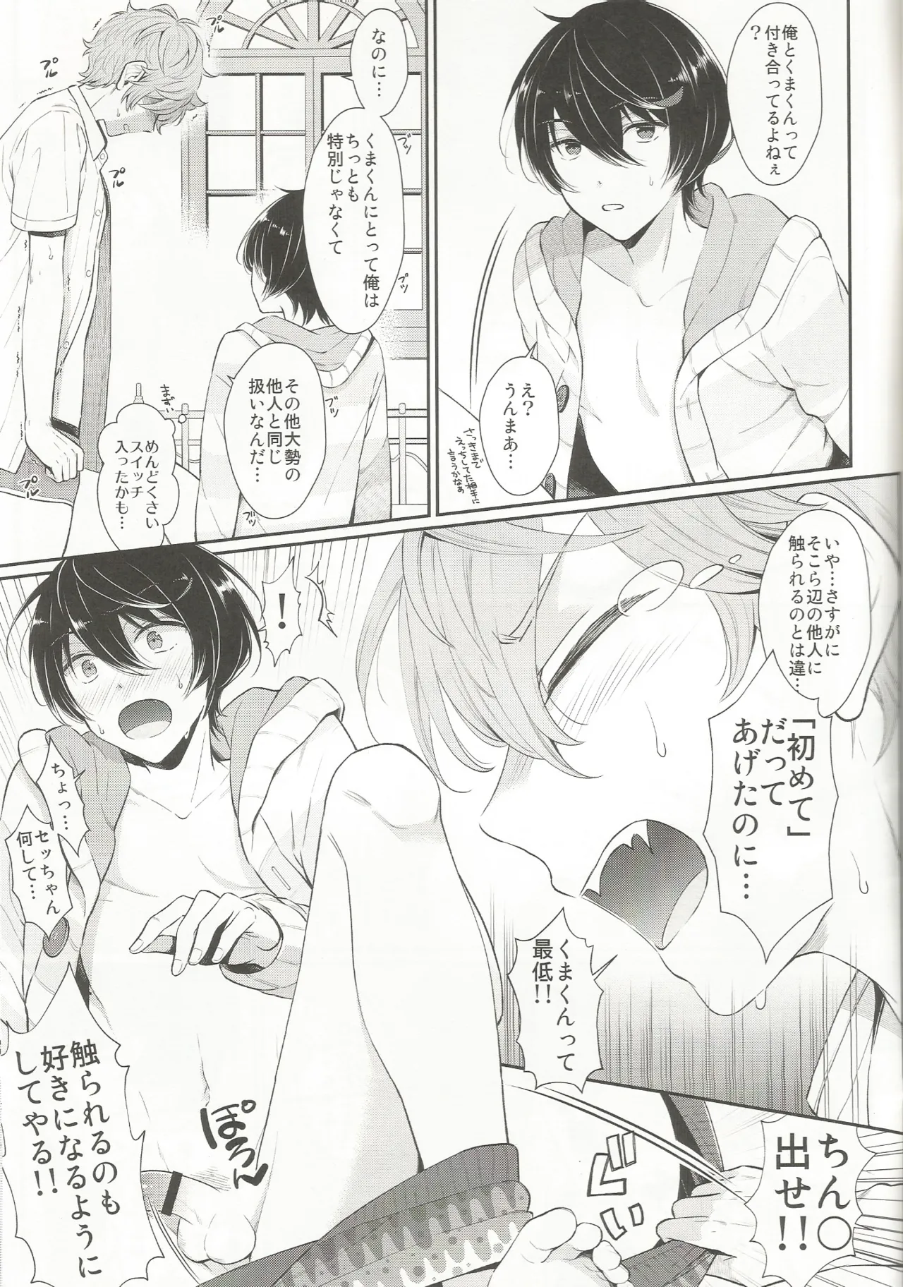 หน้า 16