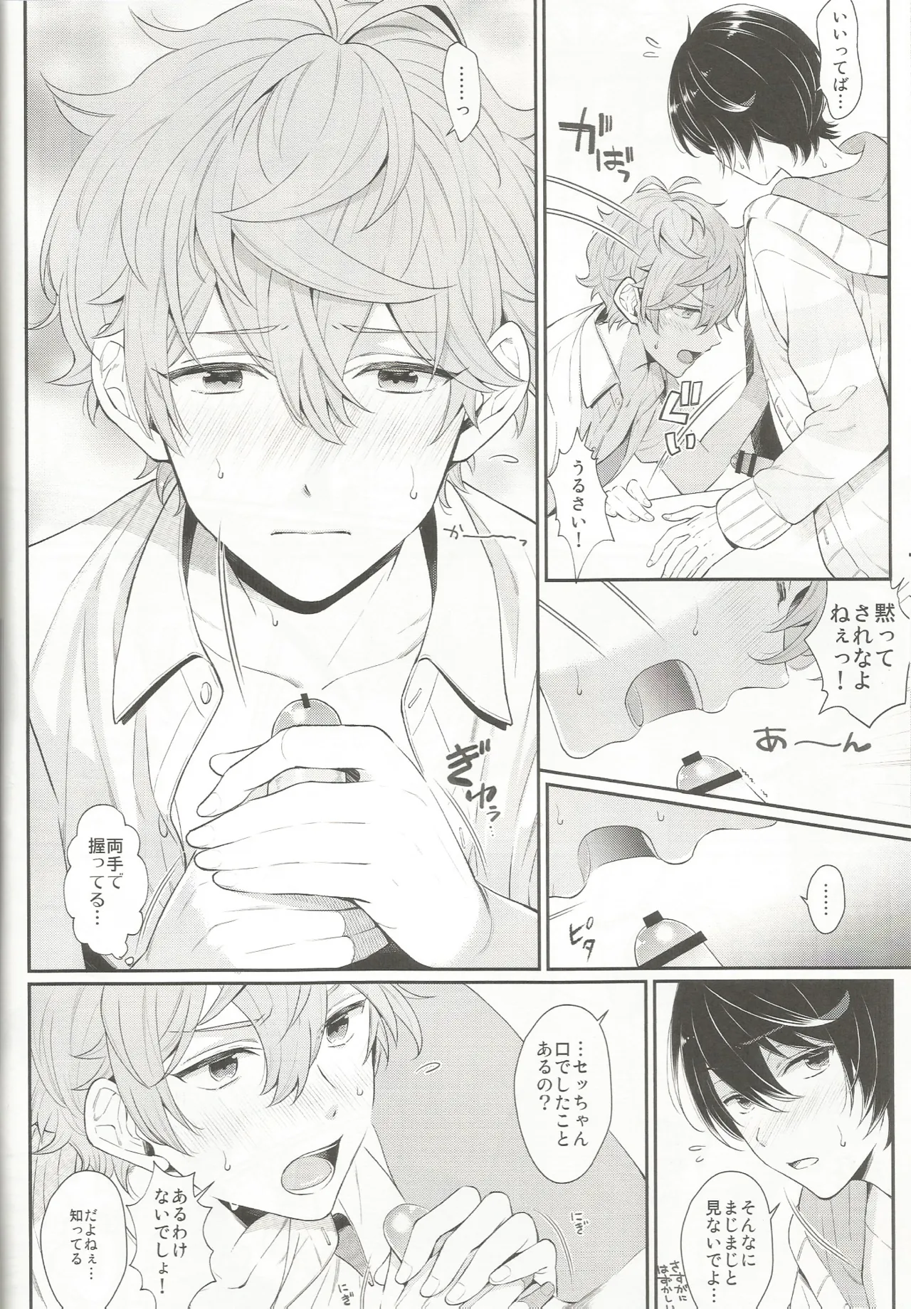 หน้า 17