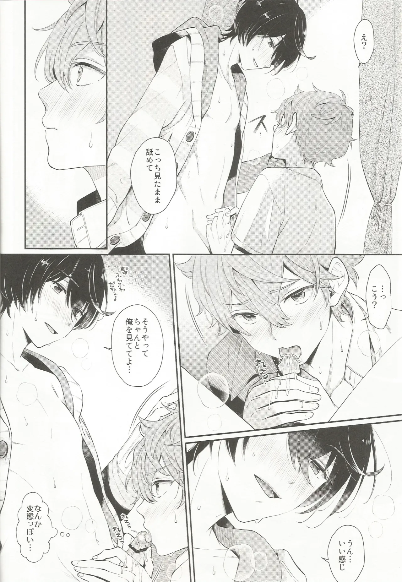 หน้า 25