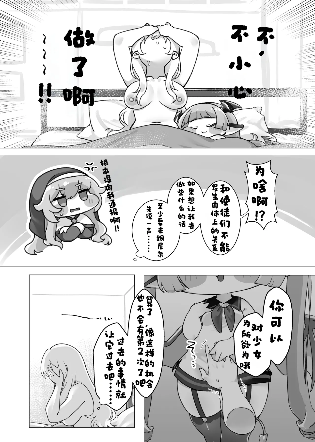 หน้า 4