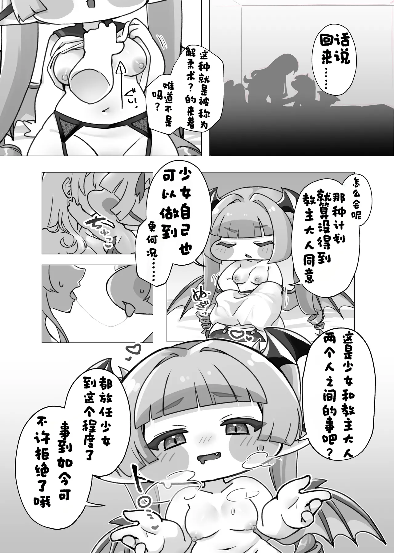 หน้า 7