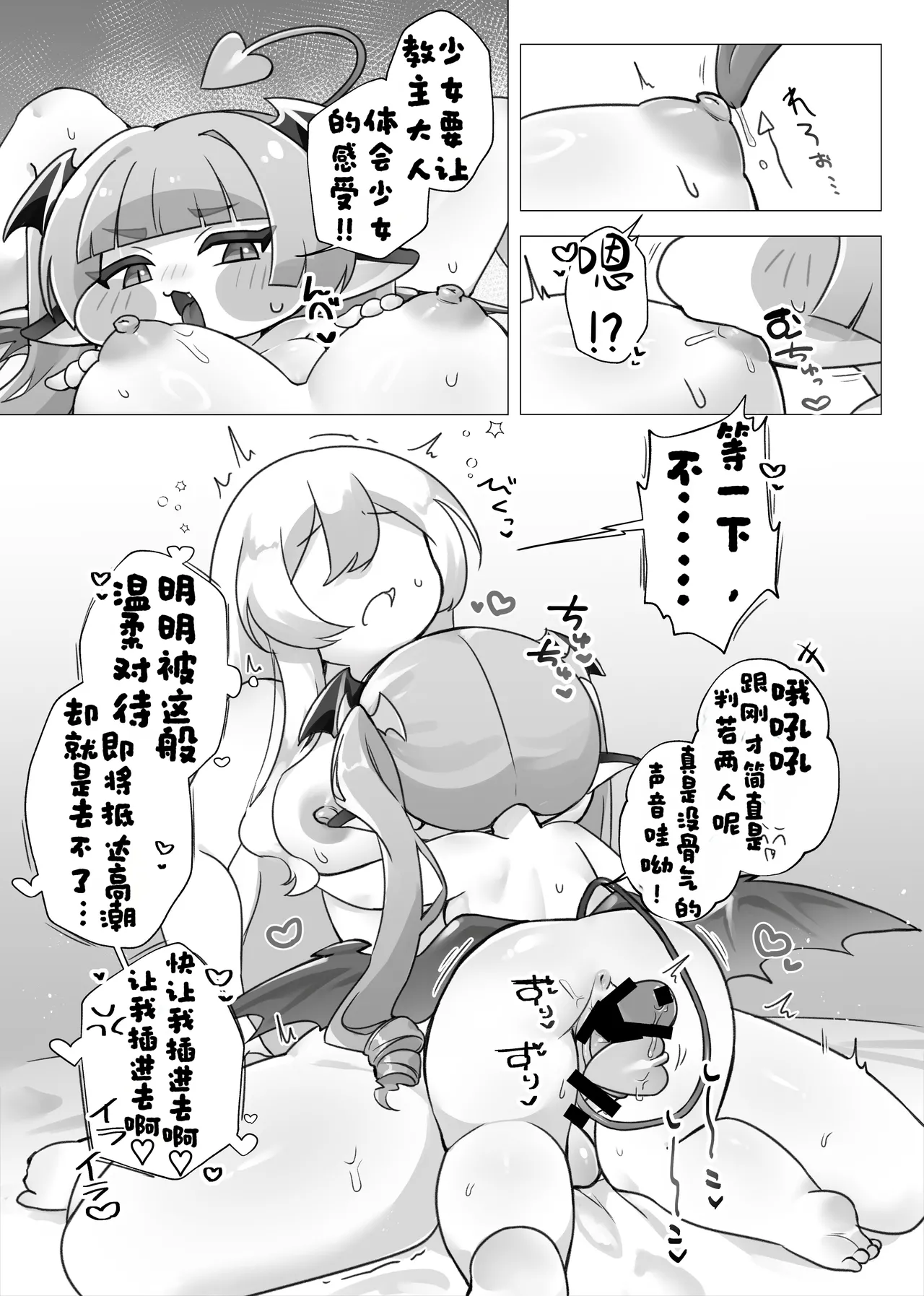 หน้า 9