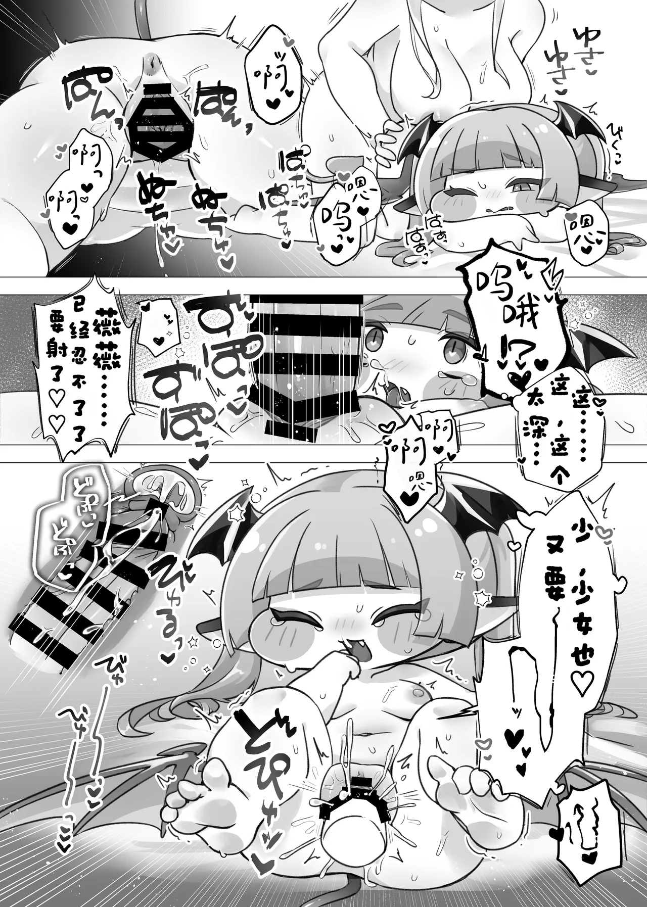 หน้า 12