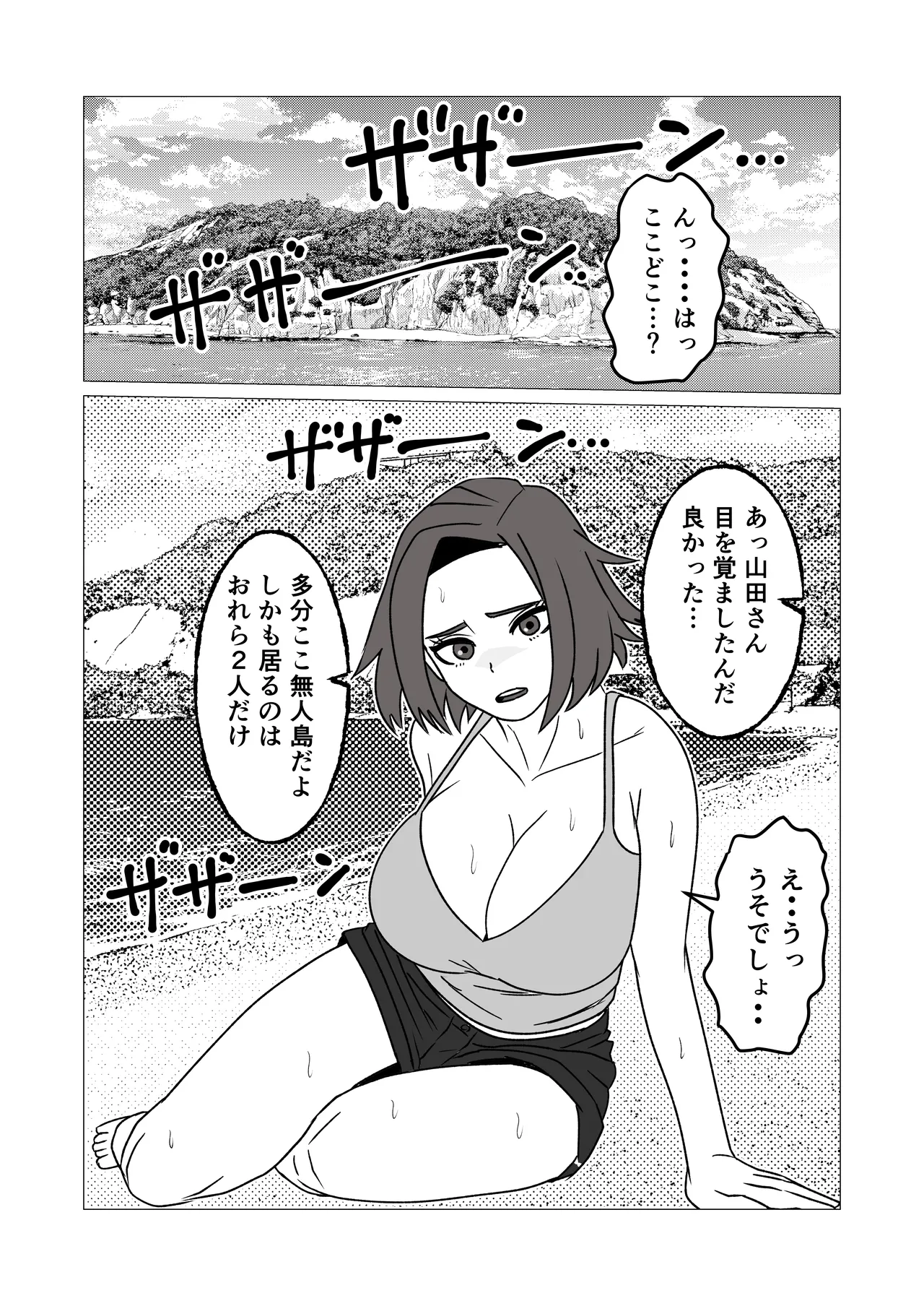 หน้า 4