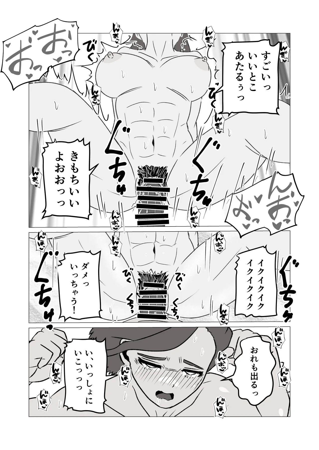 หน้า 18