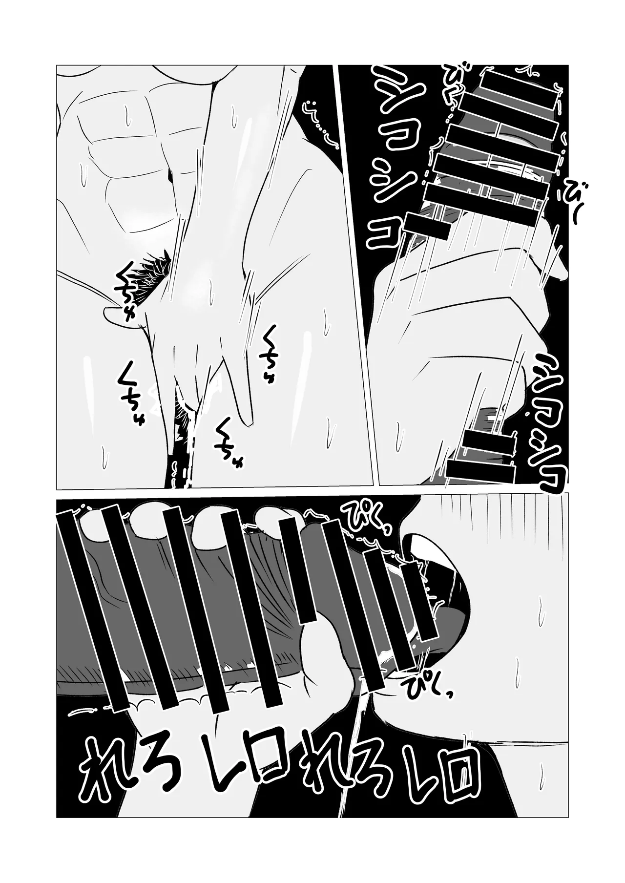 หน้า 26