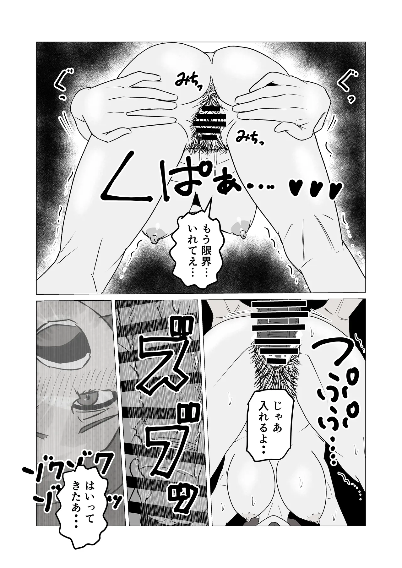 หน้า 30