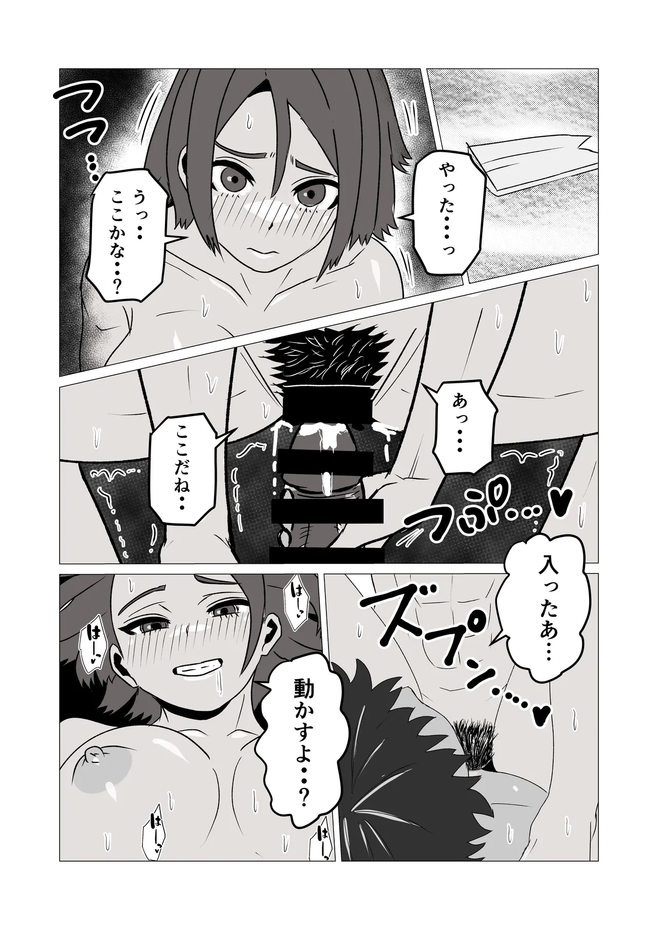 หน้า 36