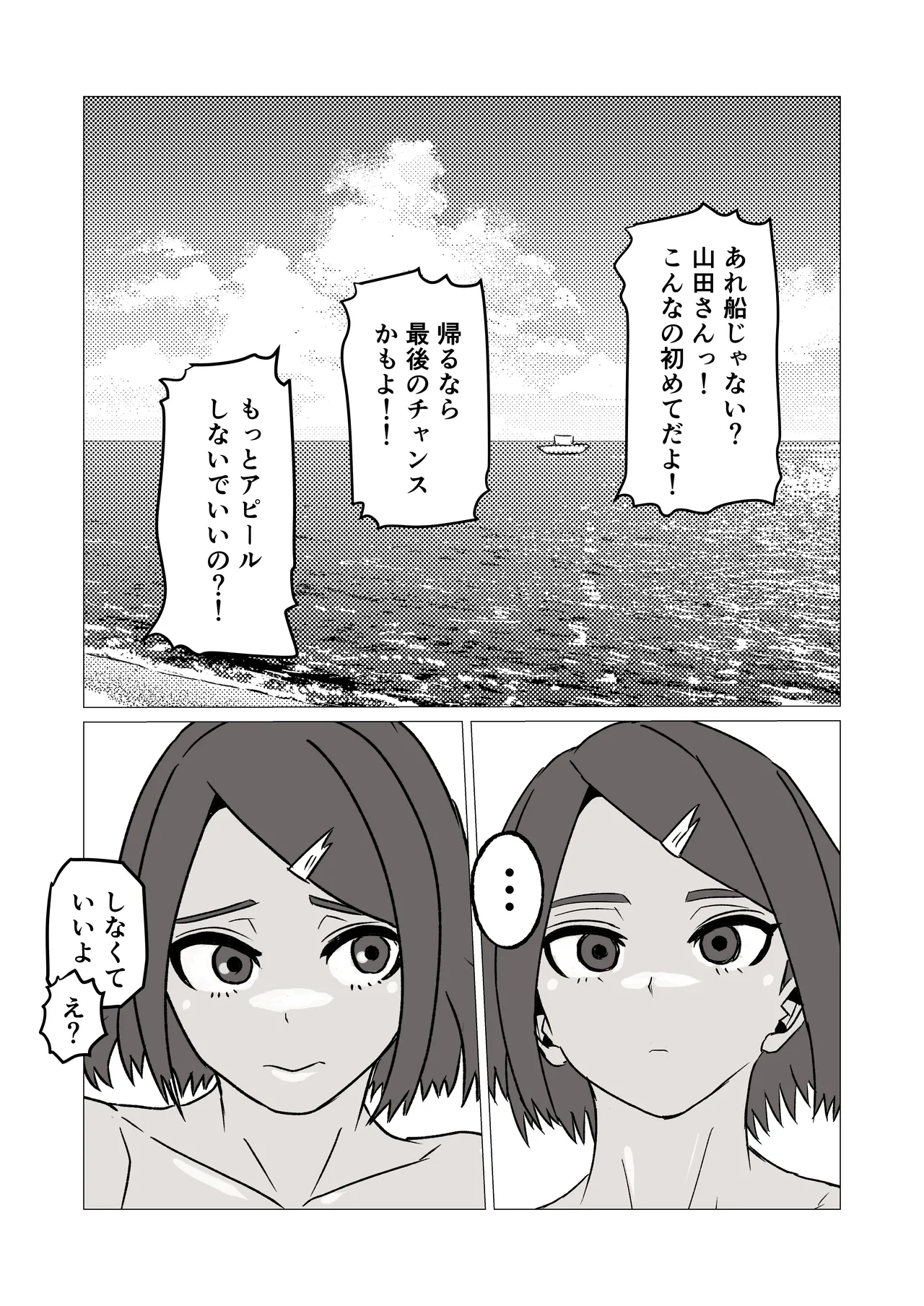 หน้า 42