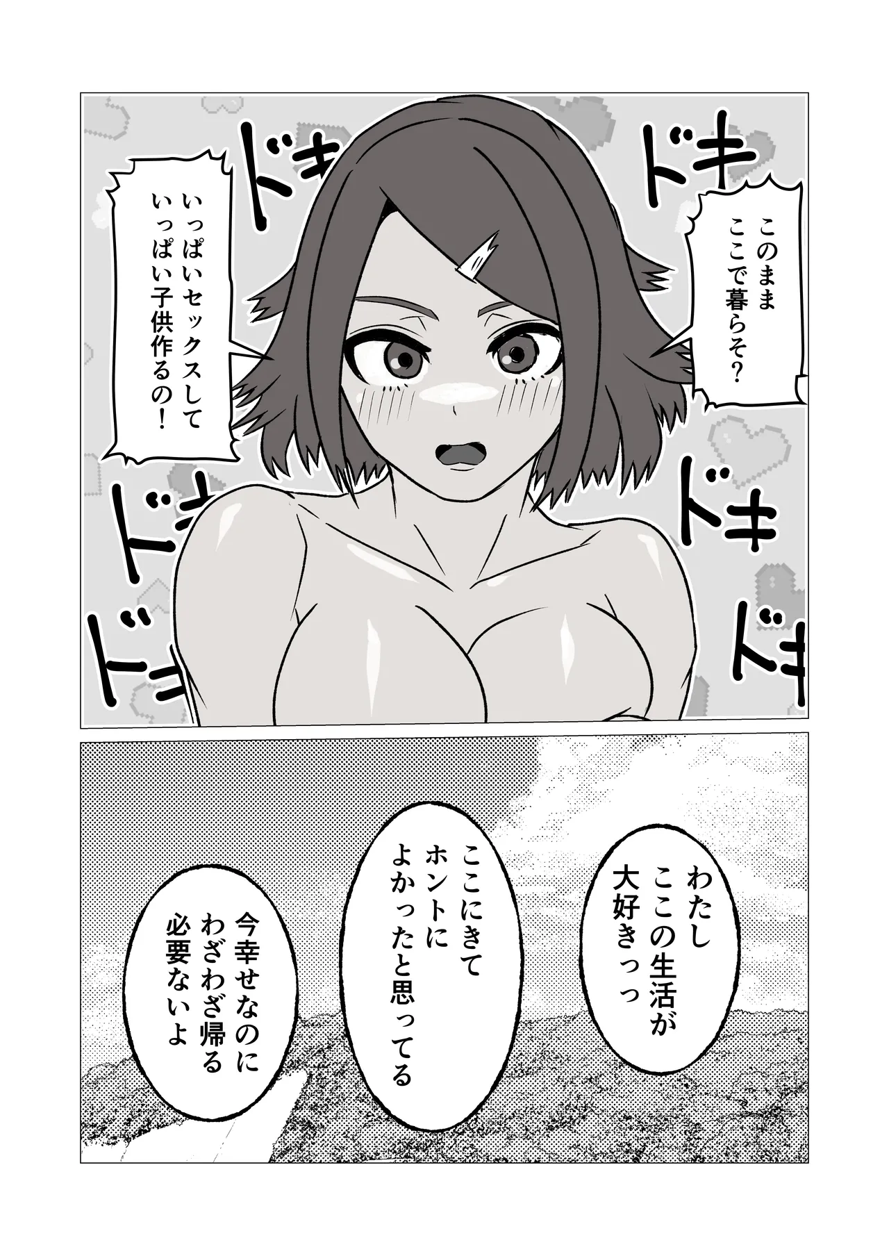 หน้า 43