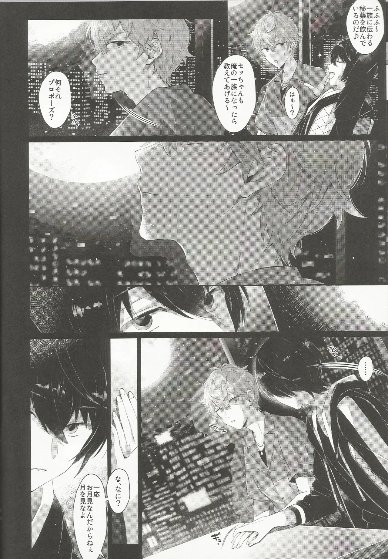 หน้า 8