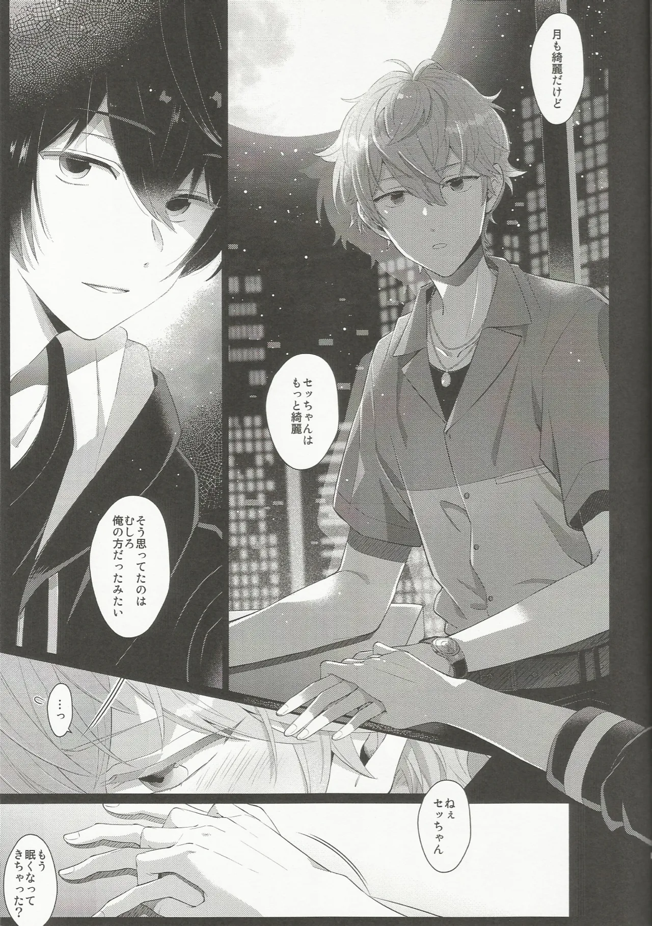 หน้า 9