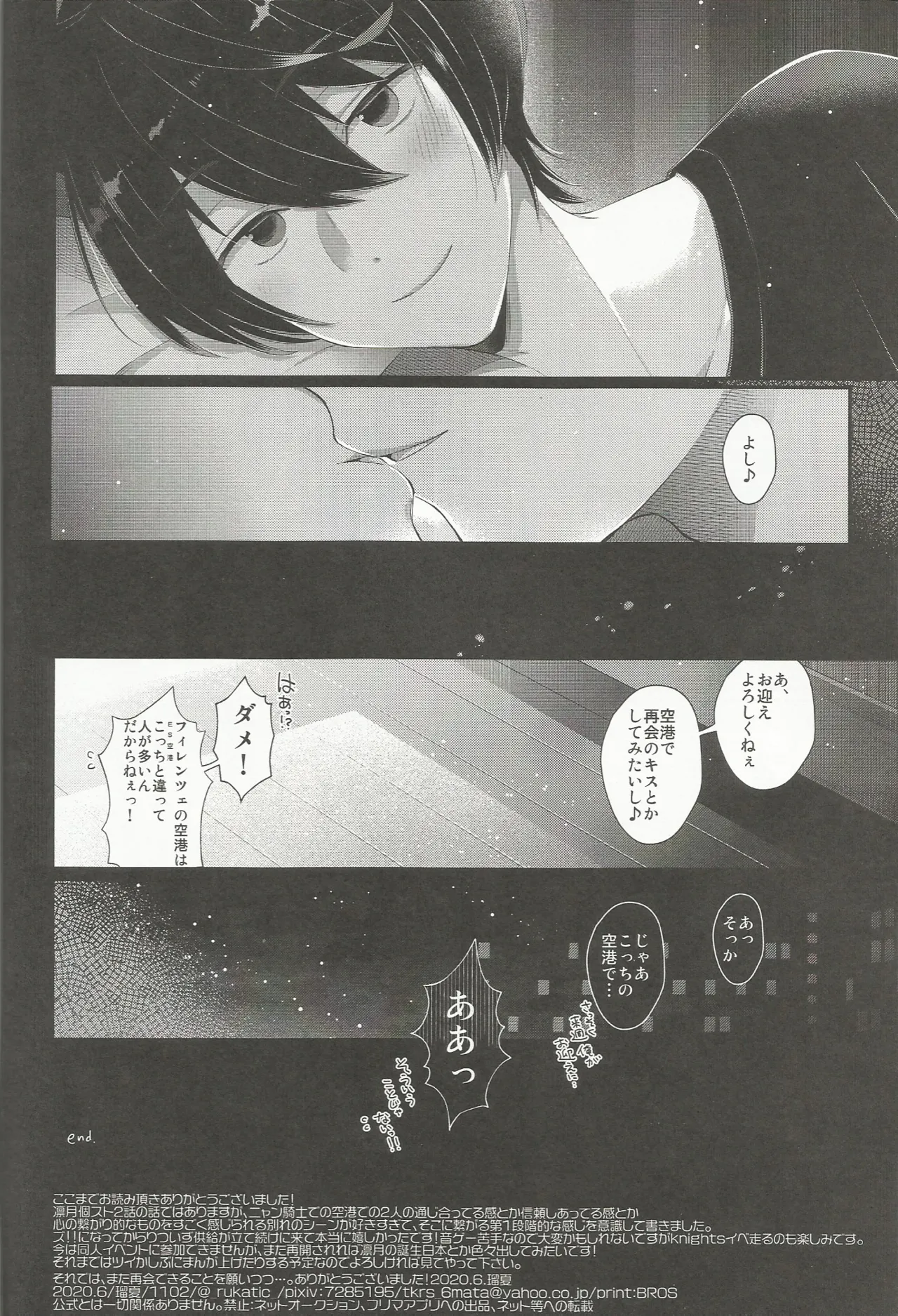 หน้า 38