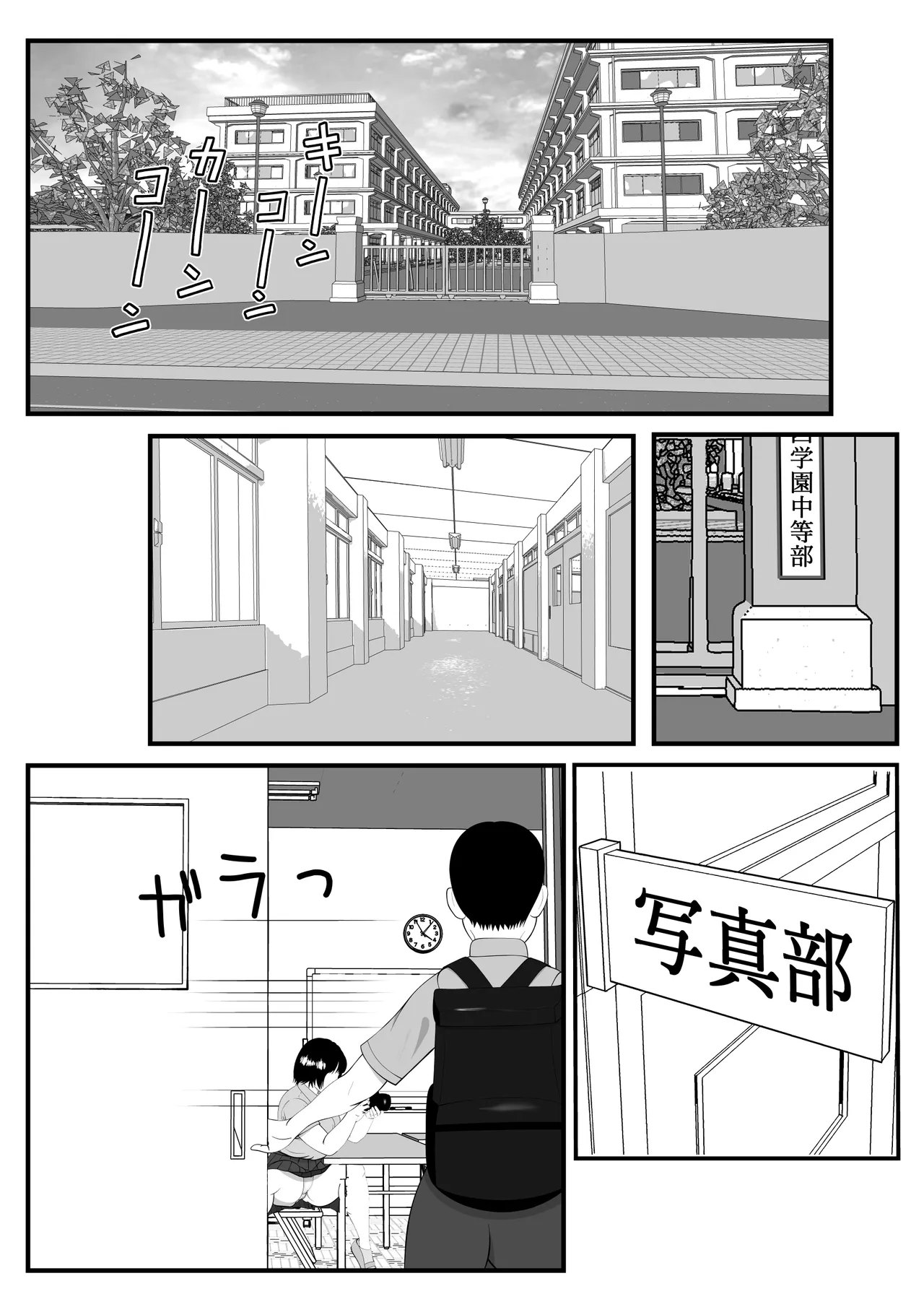หน้า 7