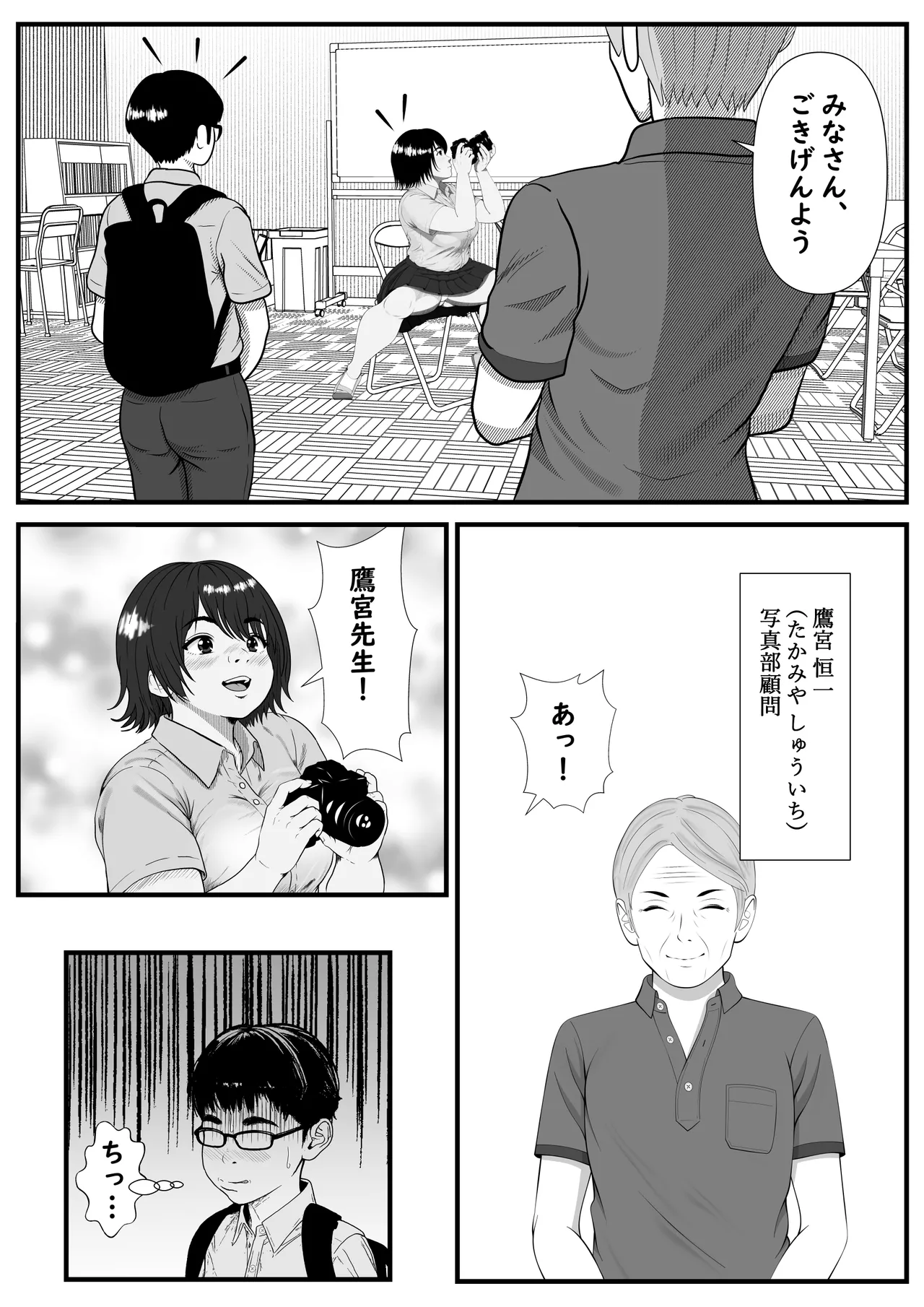 หน้า 13