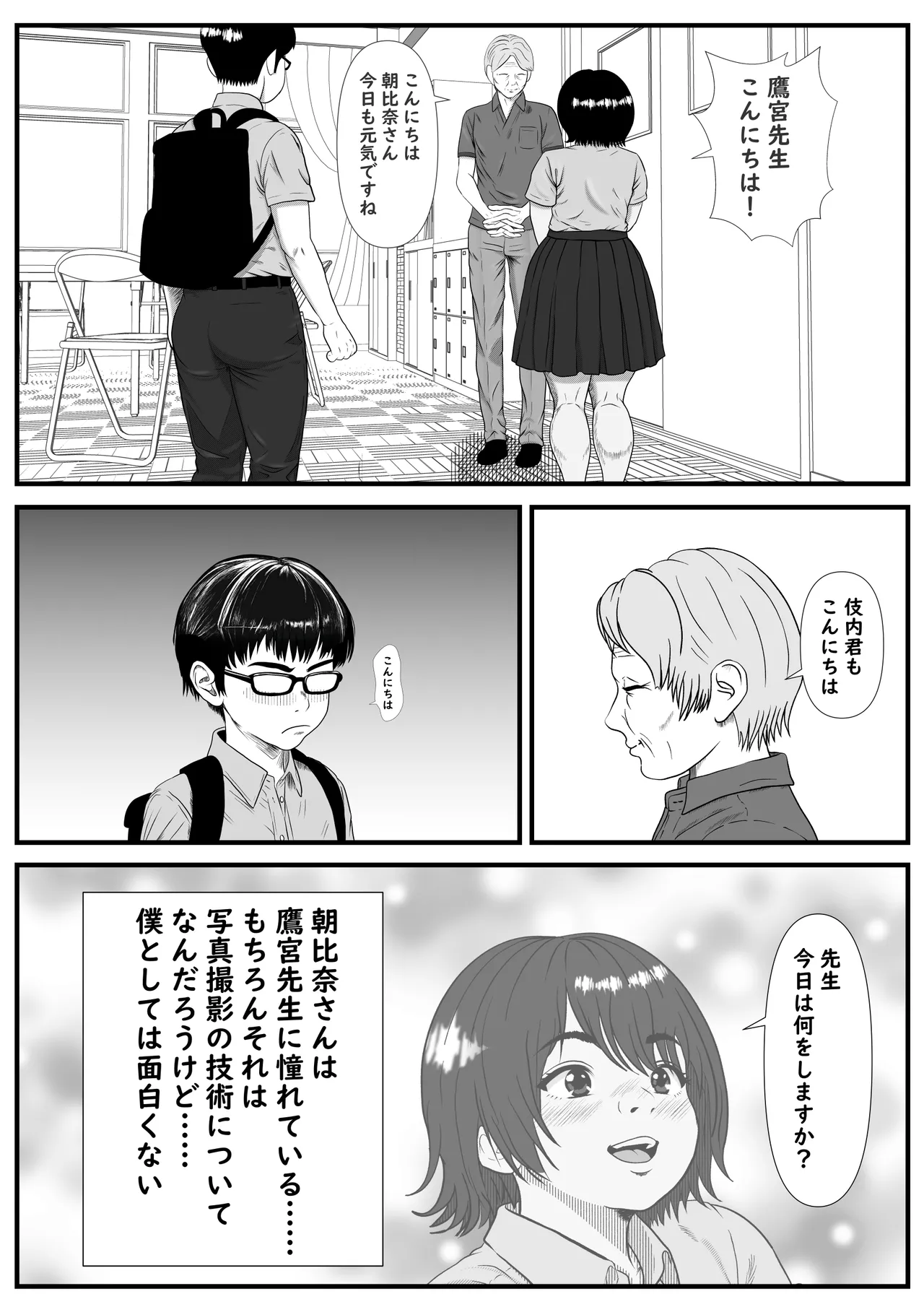 หน้า 14