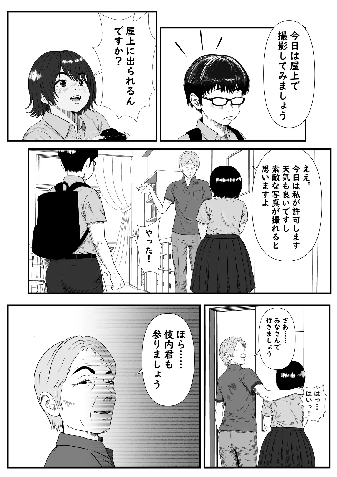 หน้า 15