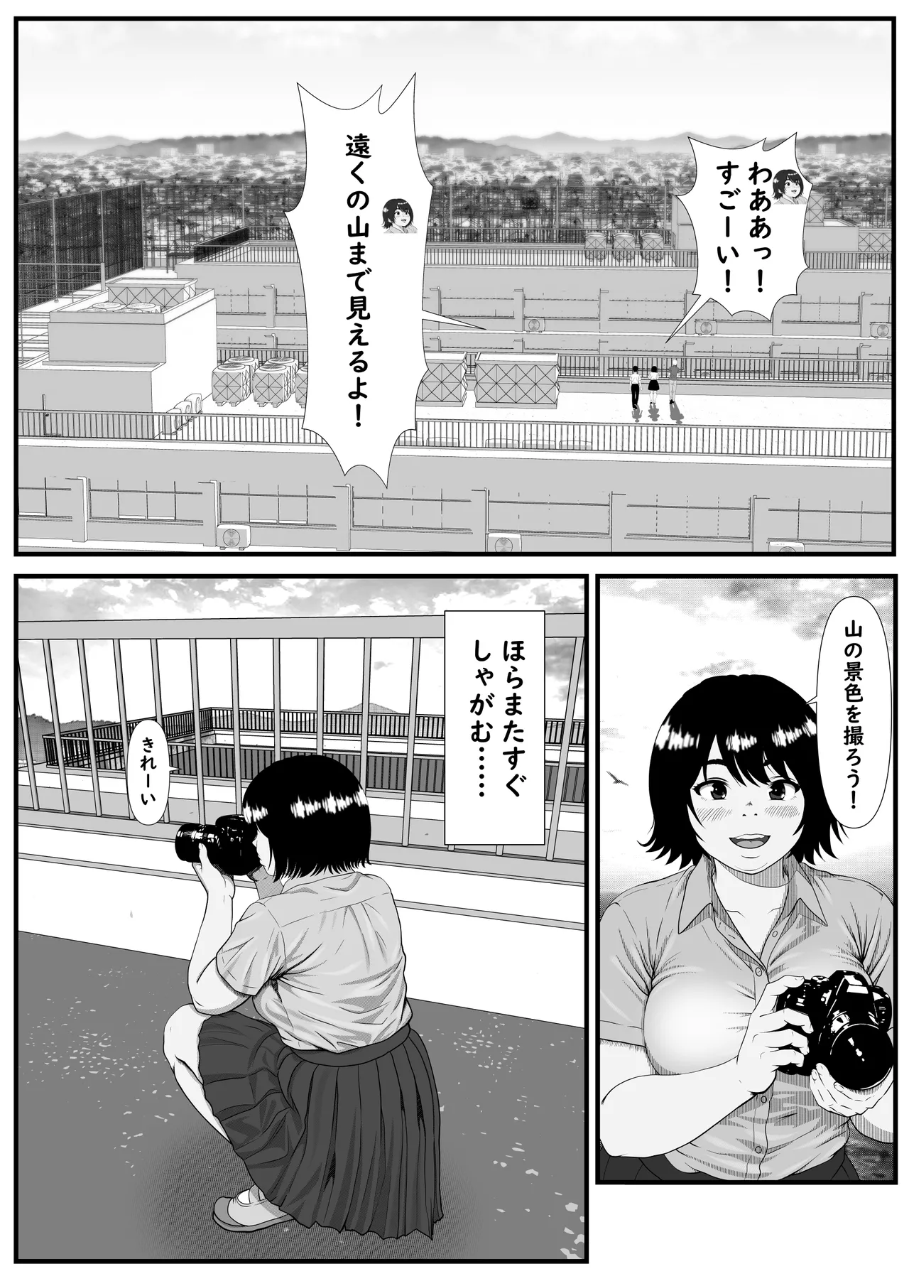 หน้า 16